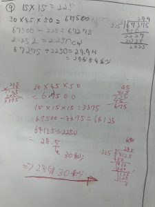 夏期講習3期終了!次回は8/8(金)!