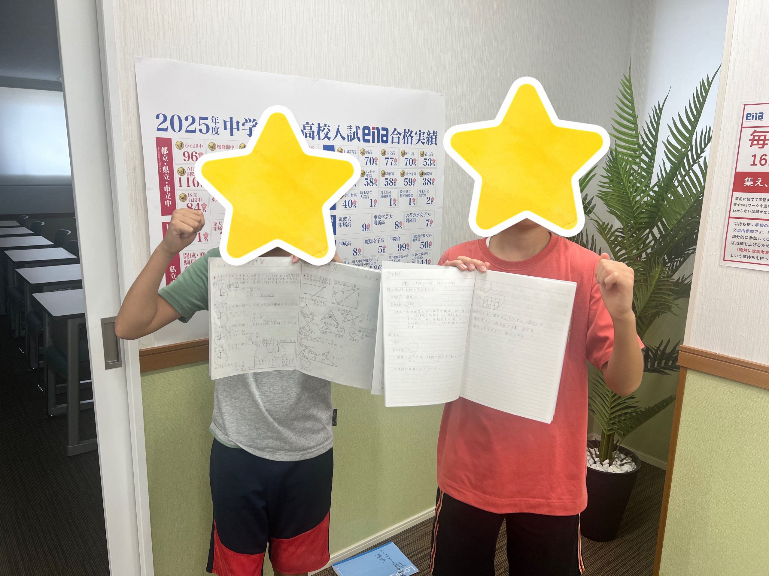 夏期折り返し地点!受講生の声をご紹介