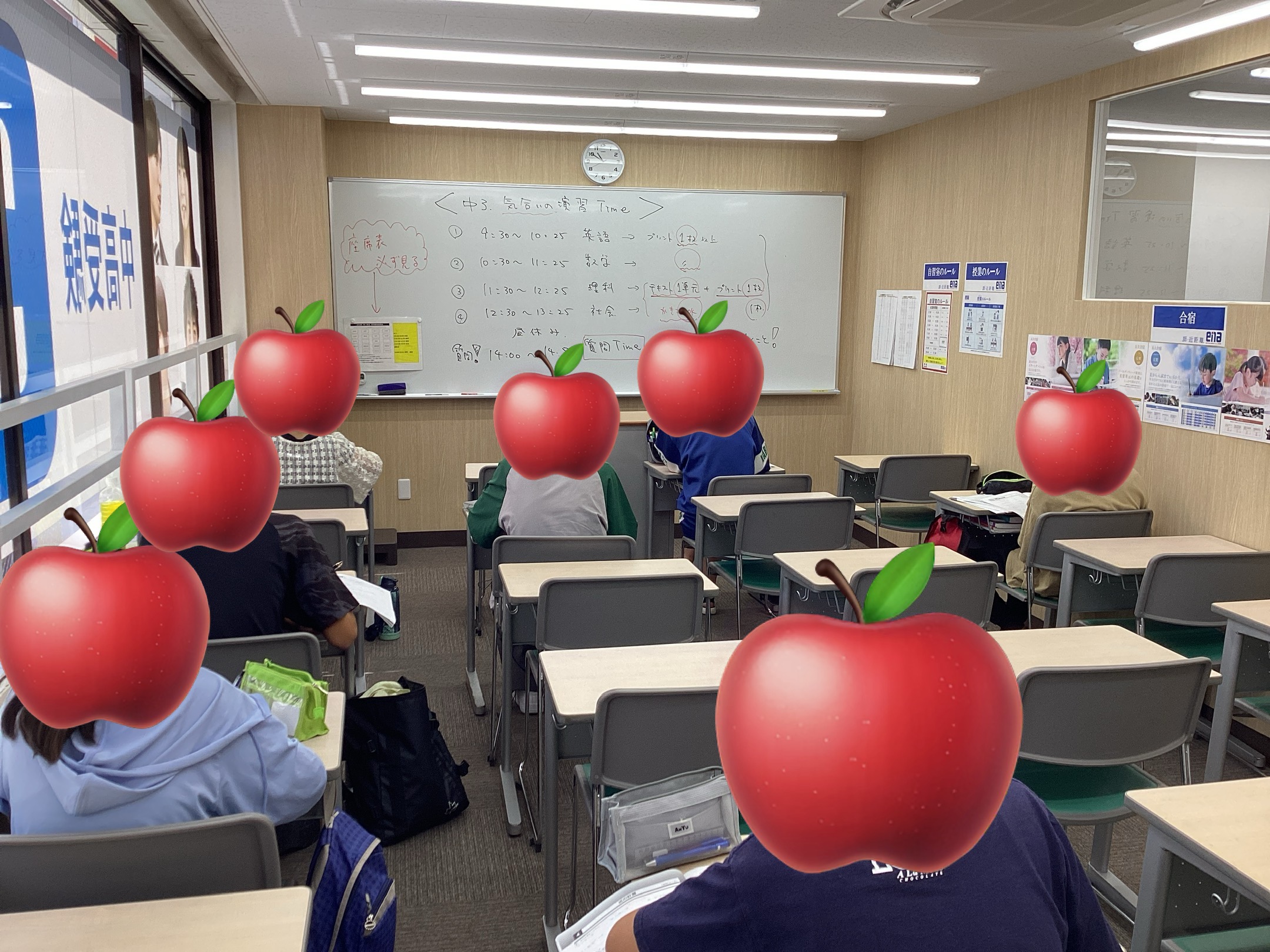 夏期5期開始!蕨通信8.14