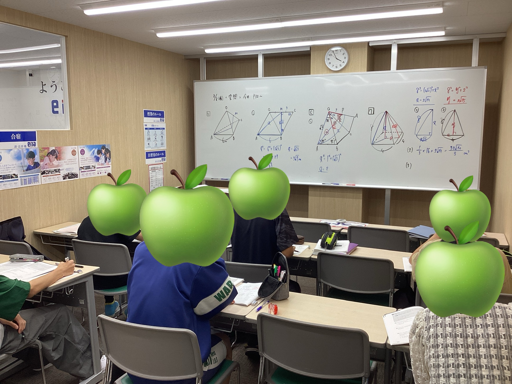 夏期講習4期開始!蕨通信8.8