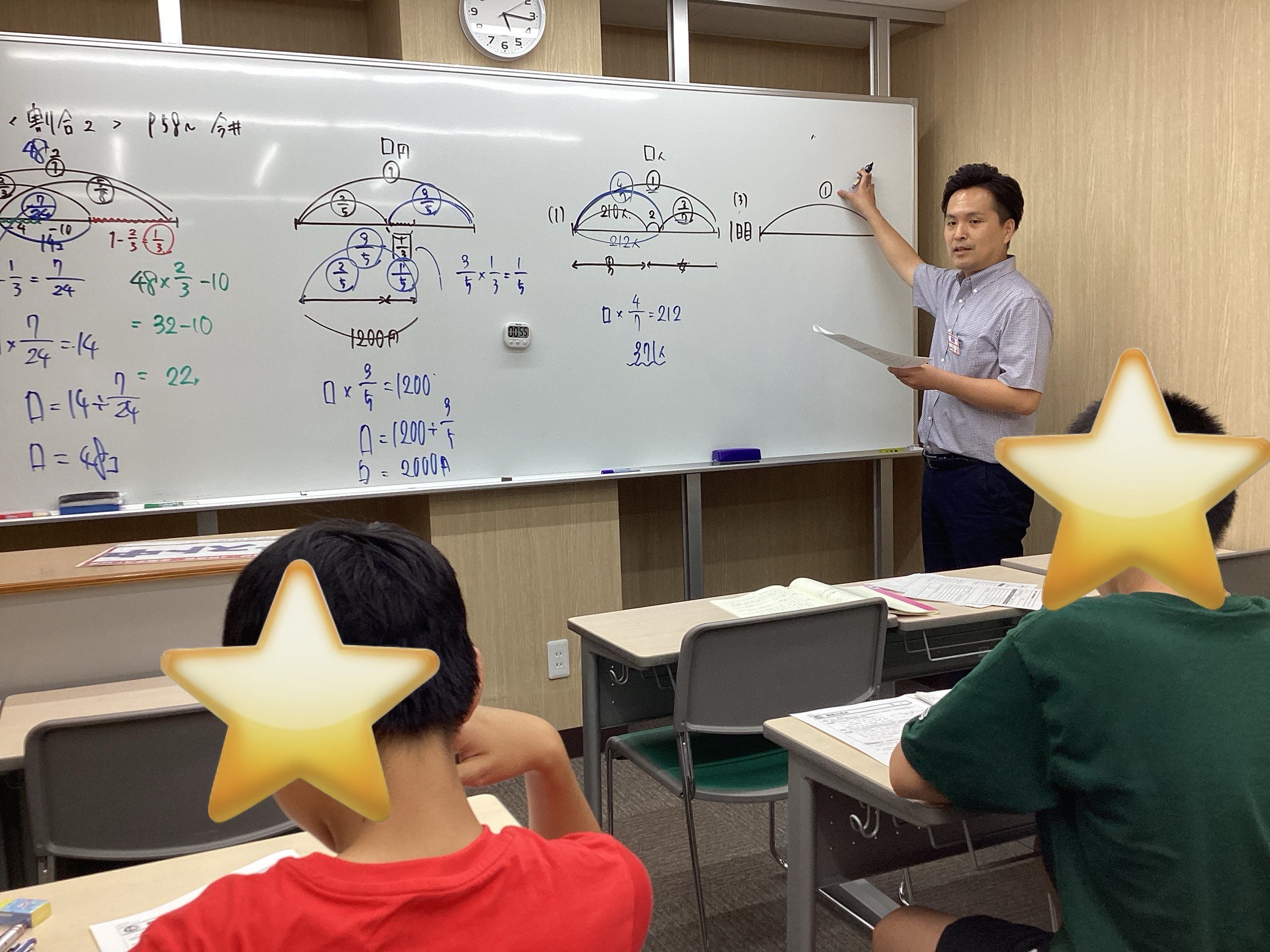雄姿を見せろ!受験生! 蕨通信9.19