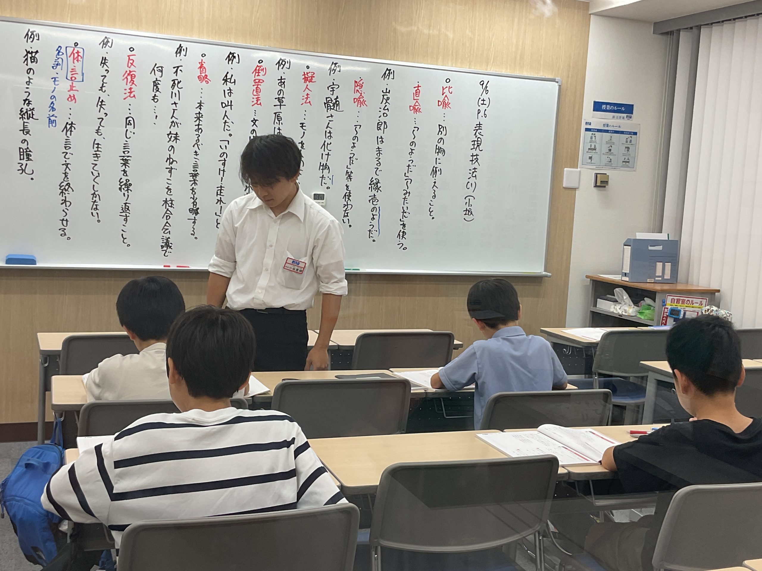 9月授業も頑張る小学生