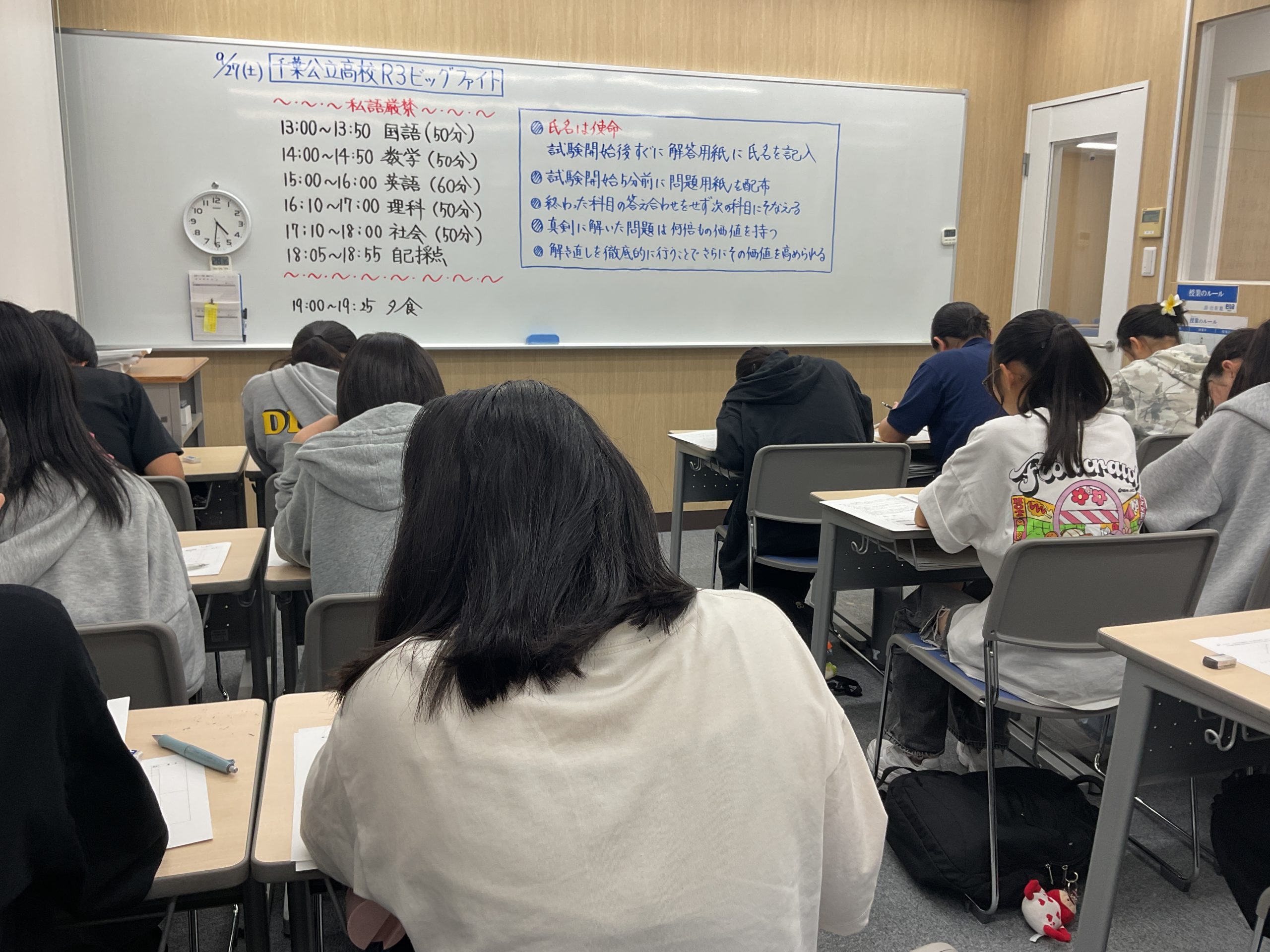 enaの熱量！ビッグファイト！