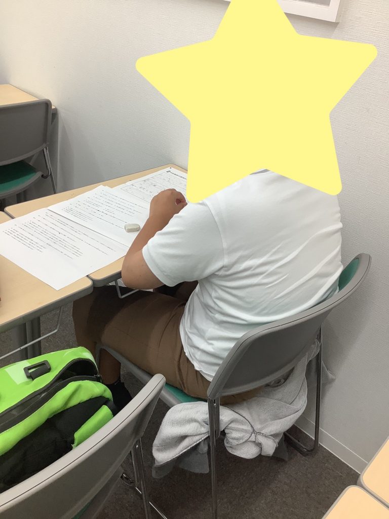 テストは自分の苦手の写し鏡！