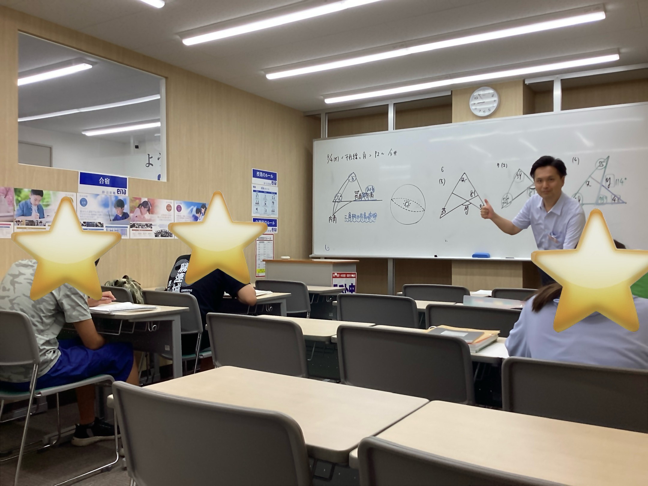 後期本科授業スタート！　蕨通信9.4