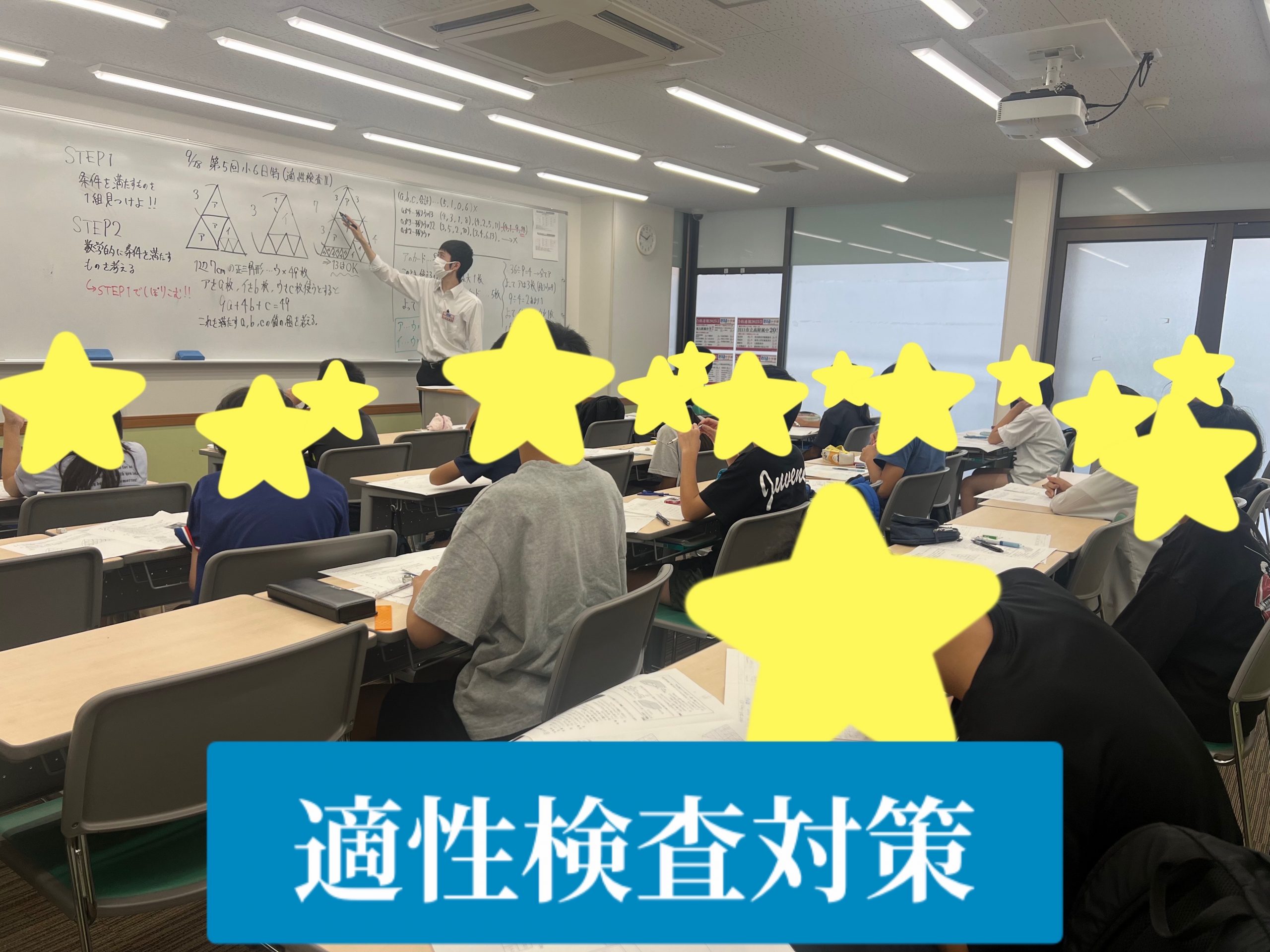 ena エナ 小5小6 PERSPECTIVE 50冊超 日曜特訓　他 ena エナ 小5小6 PERSPECTIVE 50冊超 日曜特訓 他 2024小6