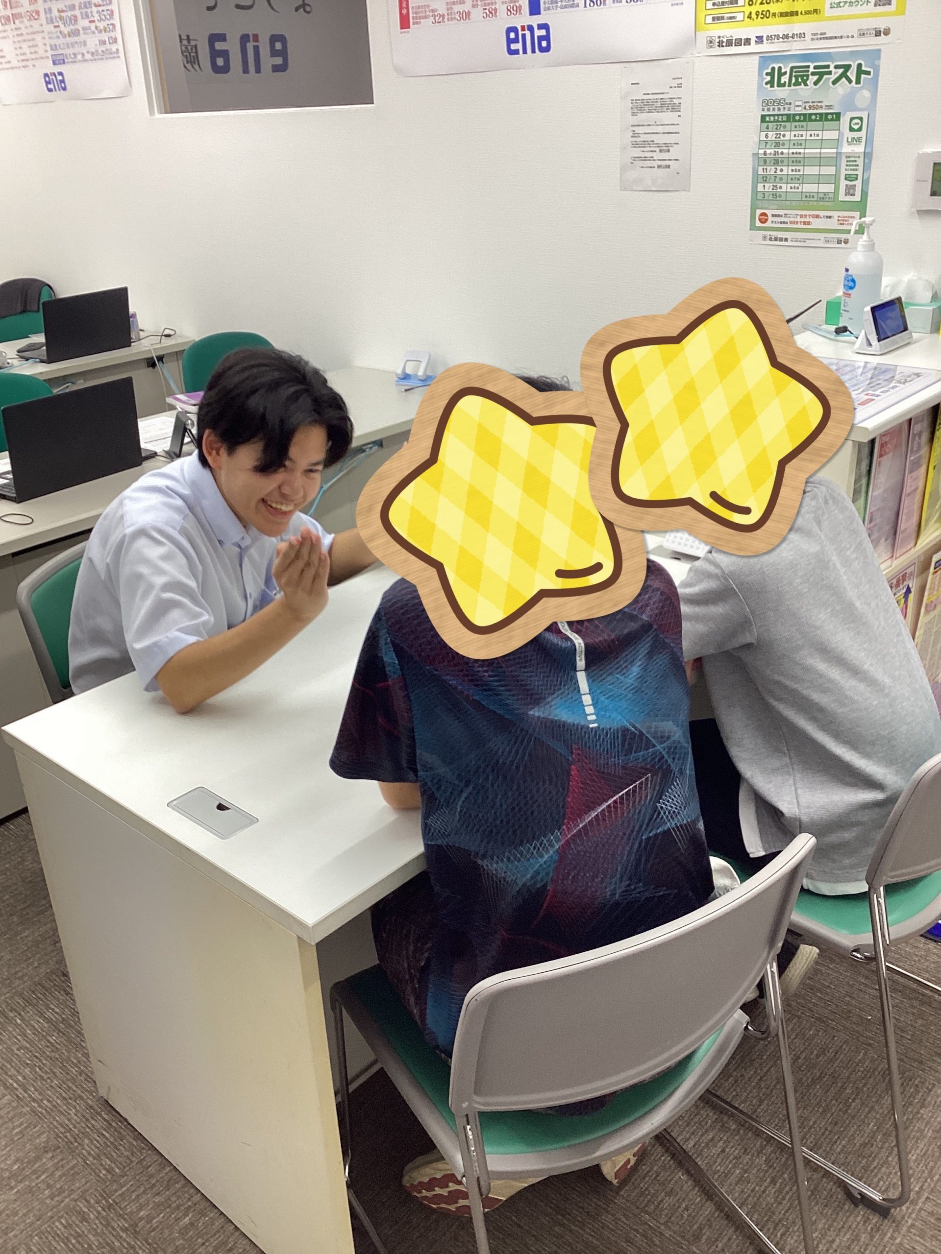 月一回の勝負！学力判定テスト！　蕨通信9.27