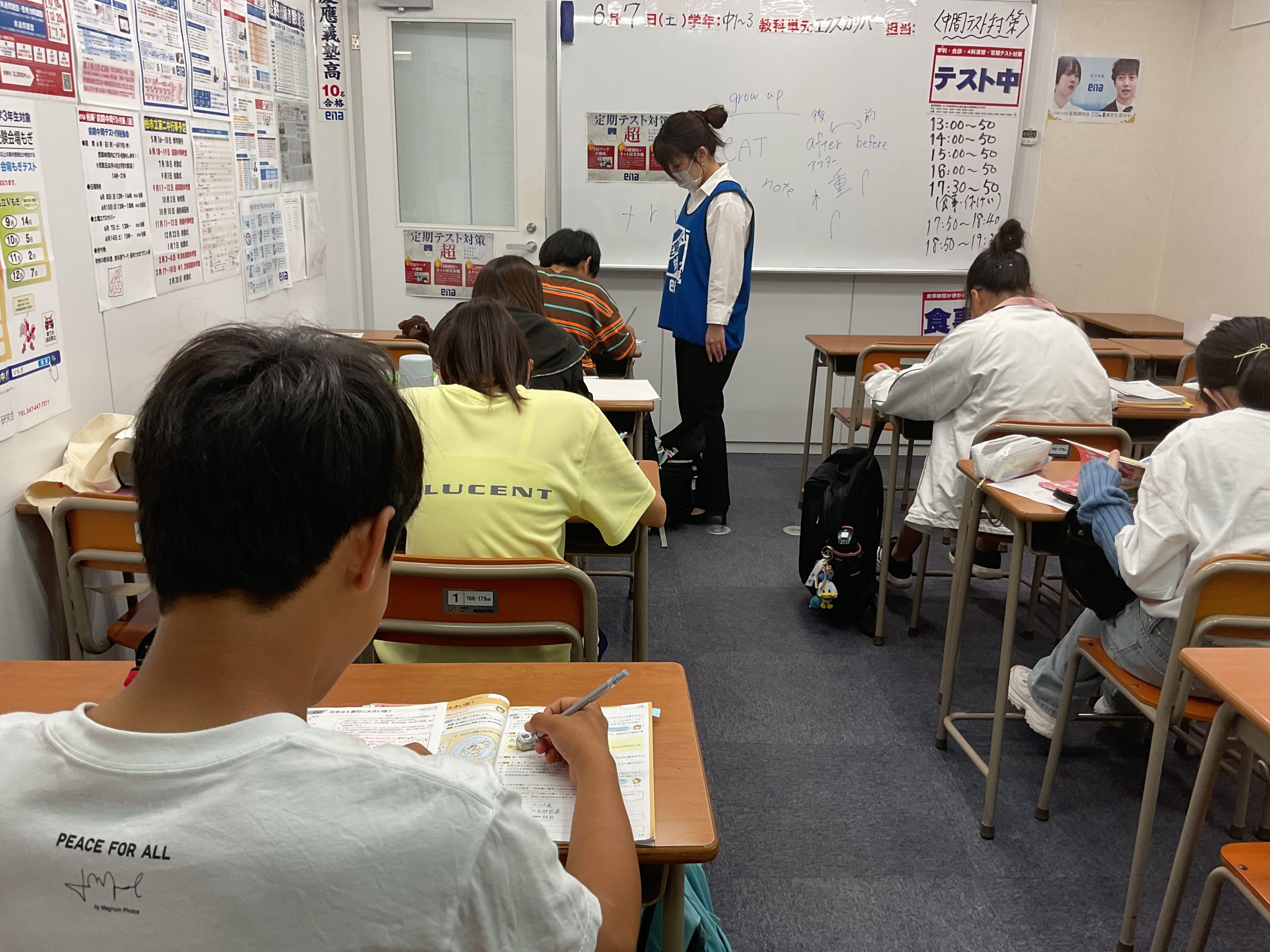 定期テスト対策期間のお知らせ