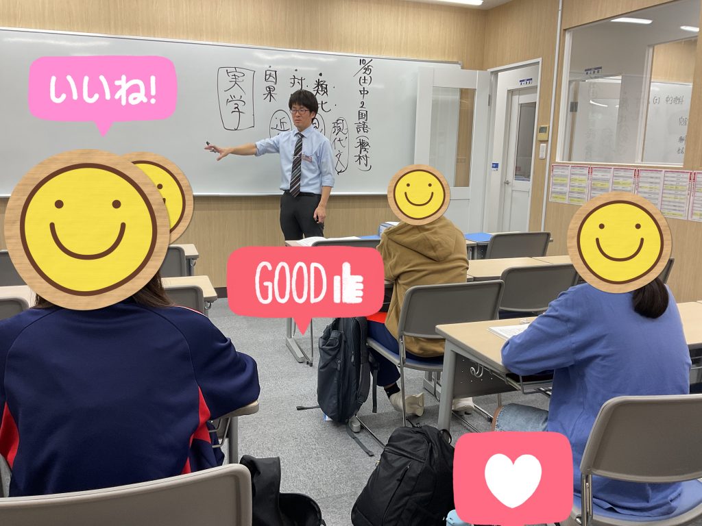 考えぬく指導！