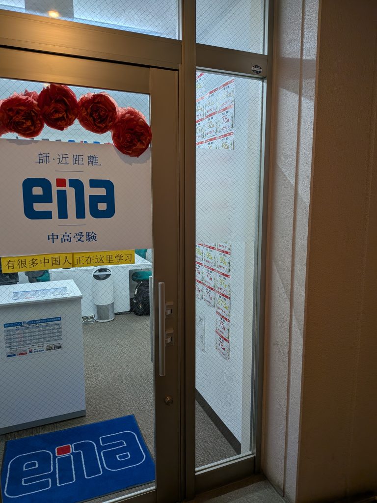 【南柏道場㉗】今週来週は保護者会です