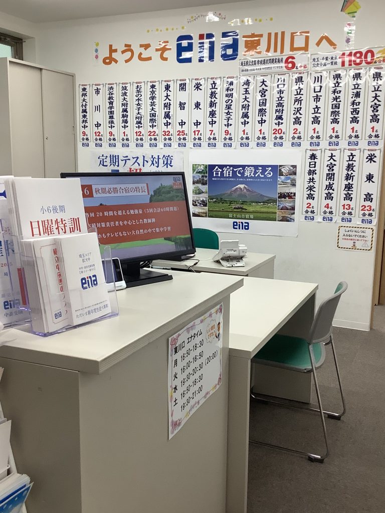 １０月１１日後期保護者会について！！！