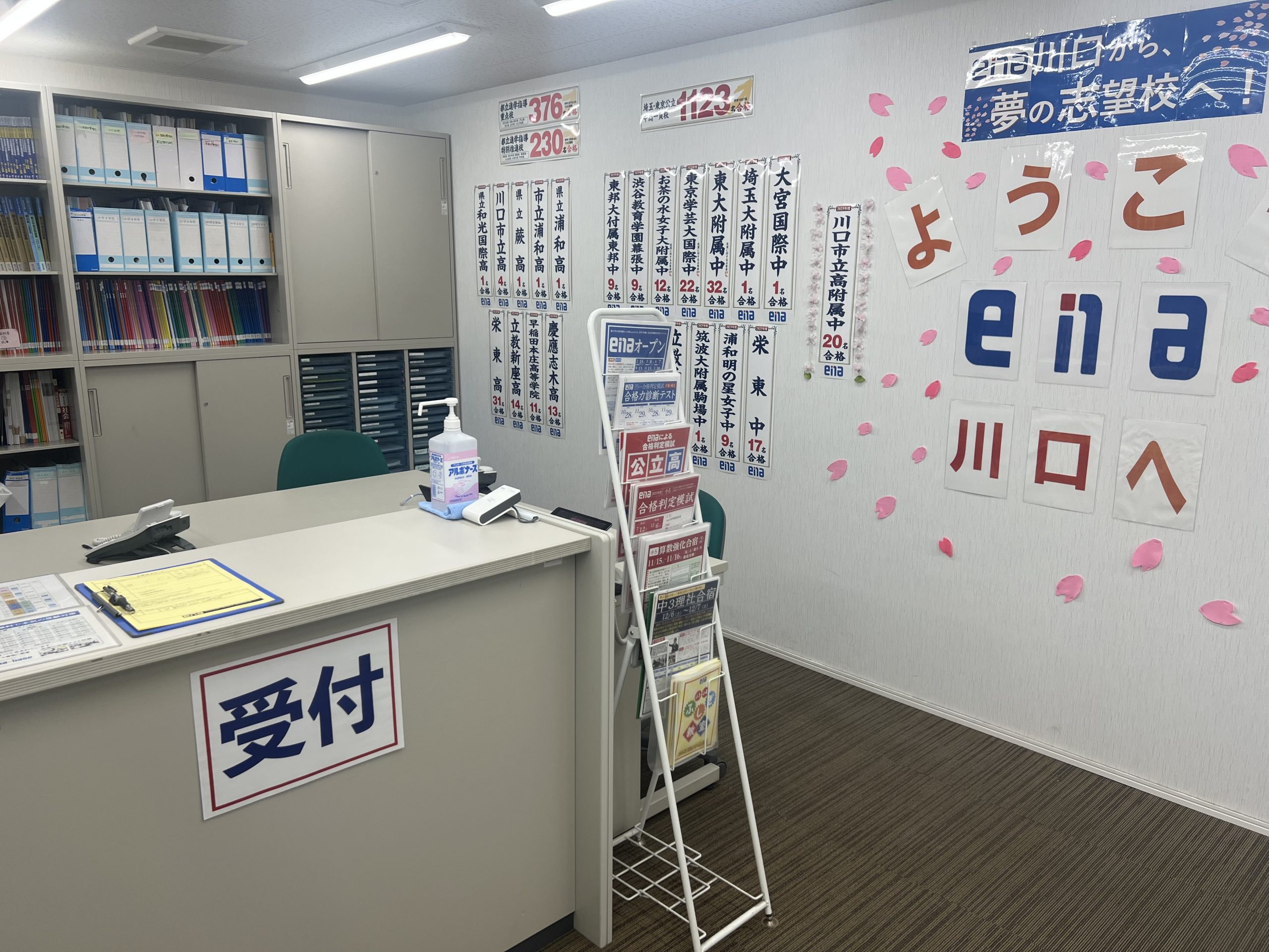 10/11（土）18（土）保護者会 お待ちしております！