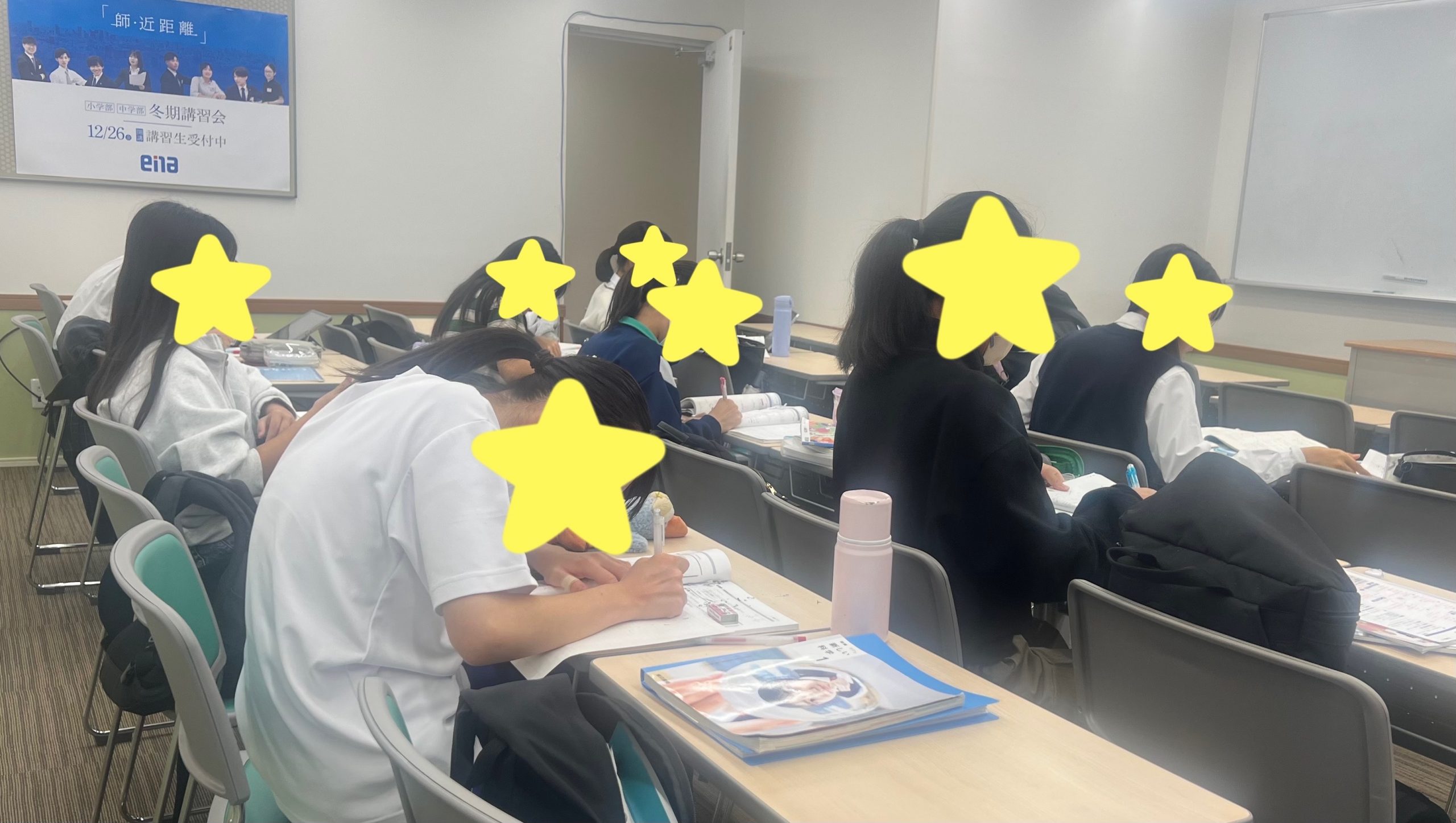 テスト直前！確実に得点しよう！