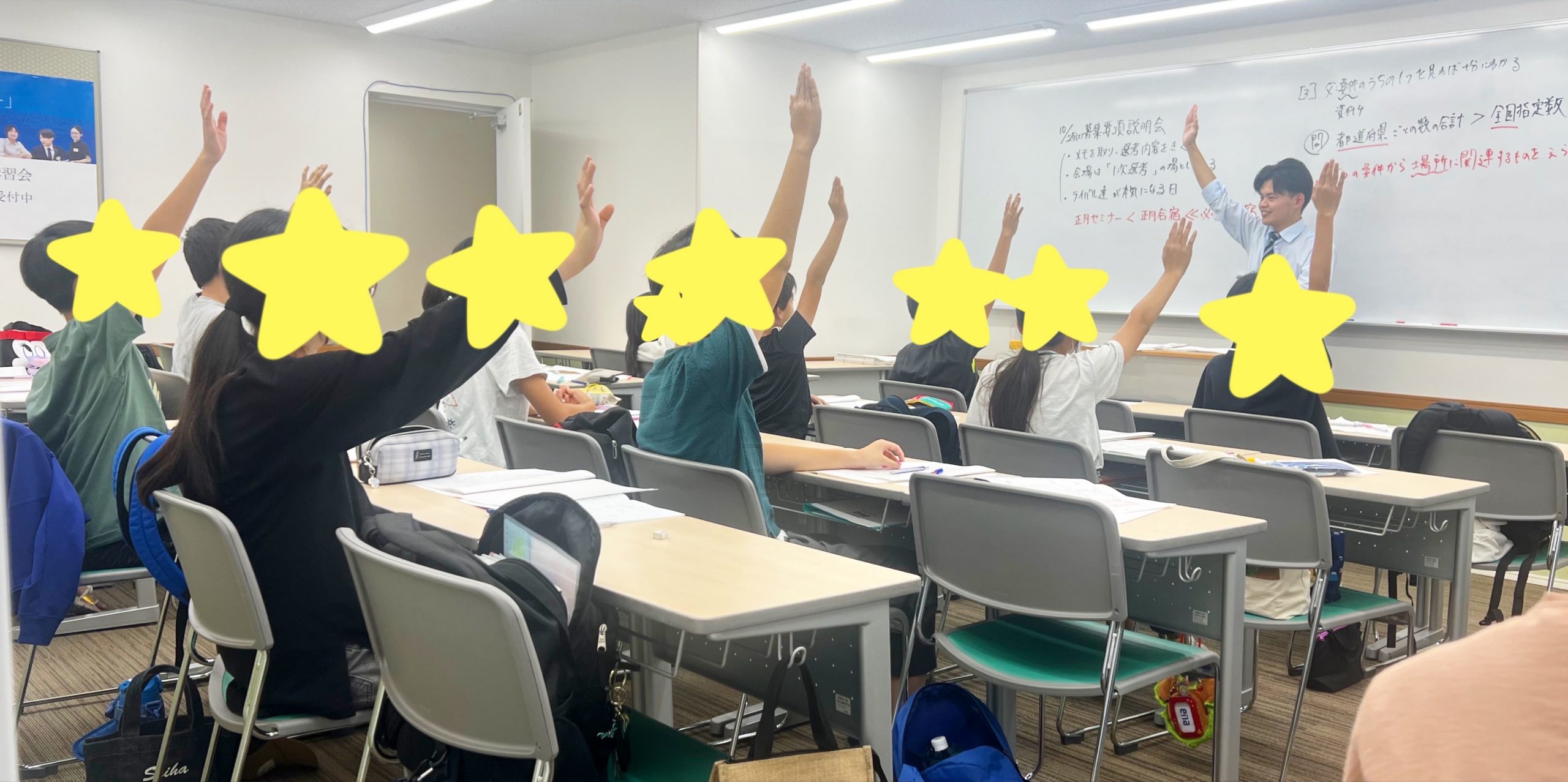 川口市立中対策塾ならena！合格に向けラストスパート！