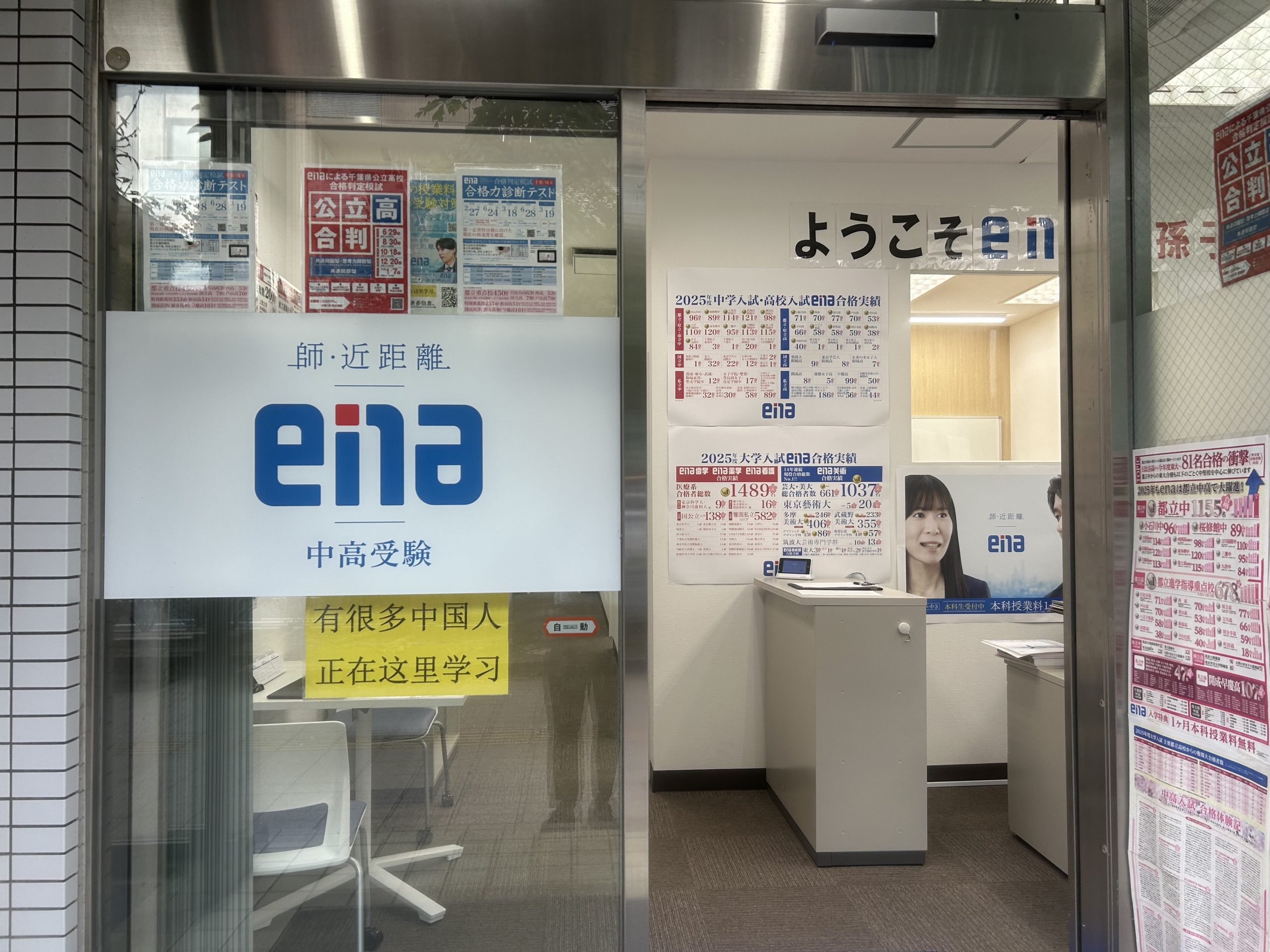 保護者会に向けて