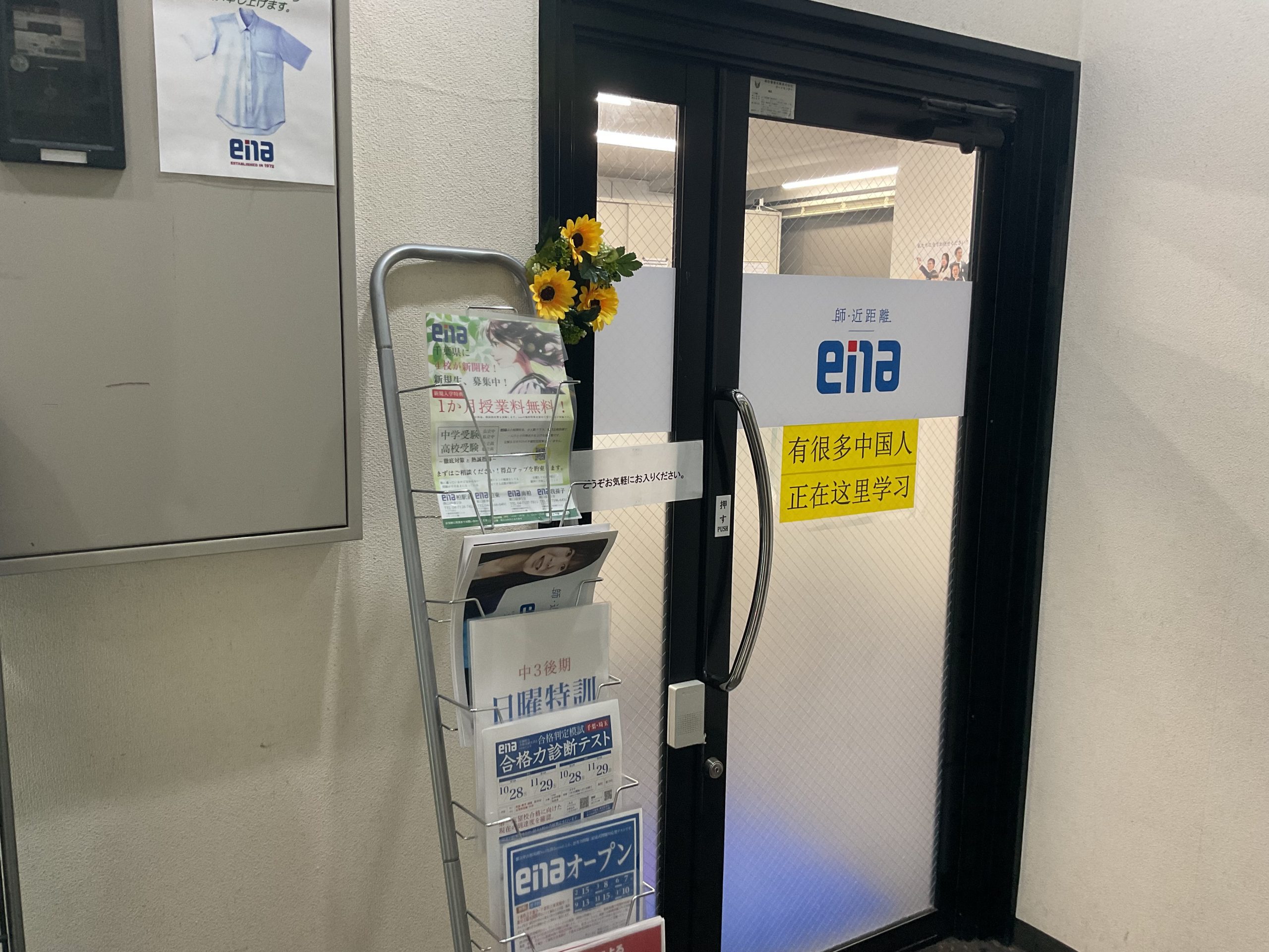 後期保護者会お待ちしております✿