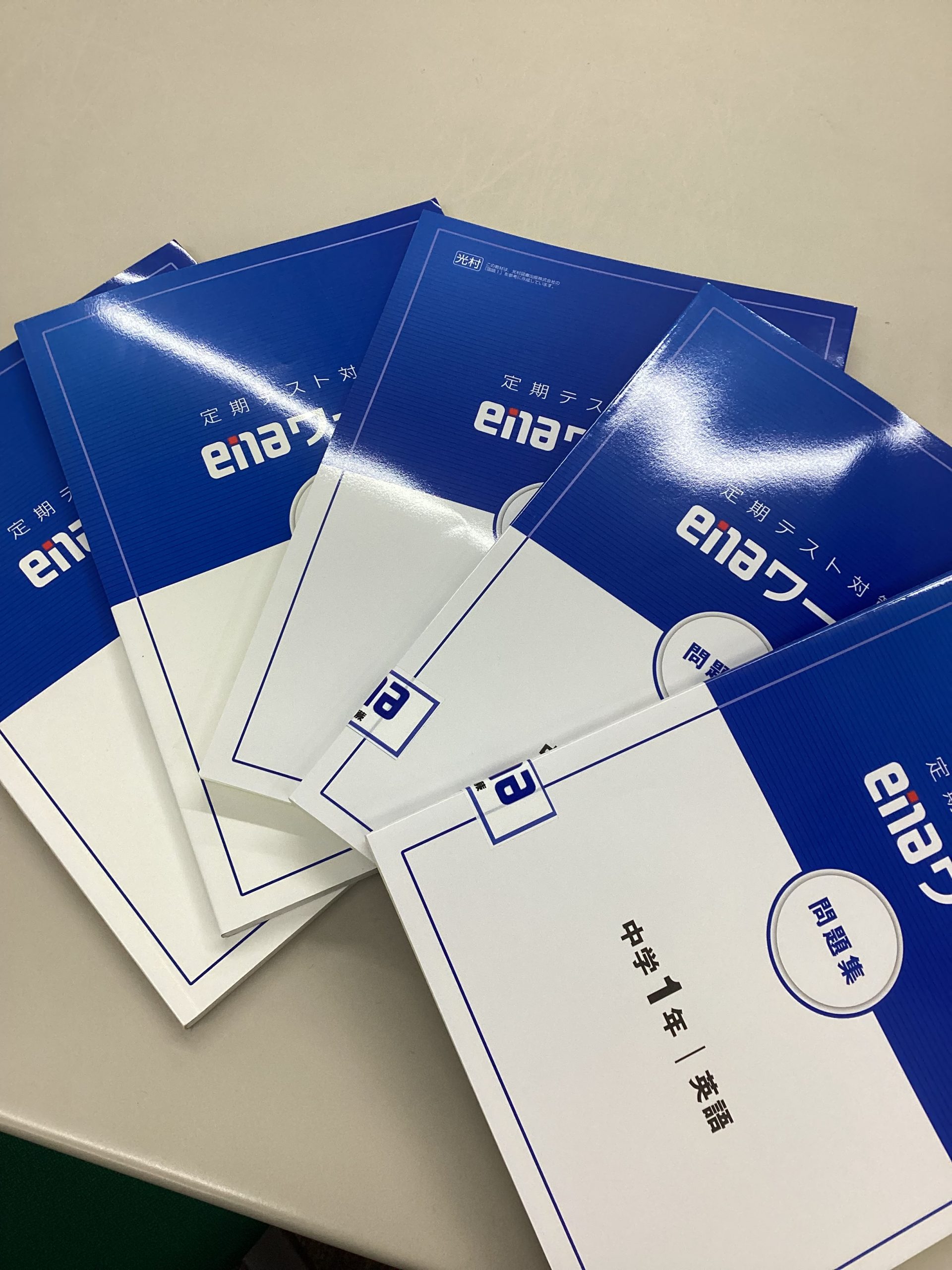 定期テストで高得点を獲るために！　蕨通信11.14