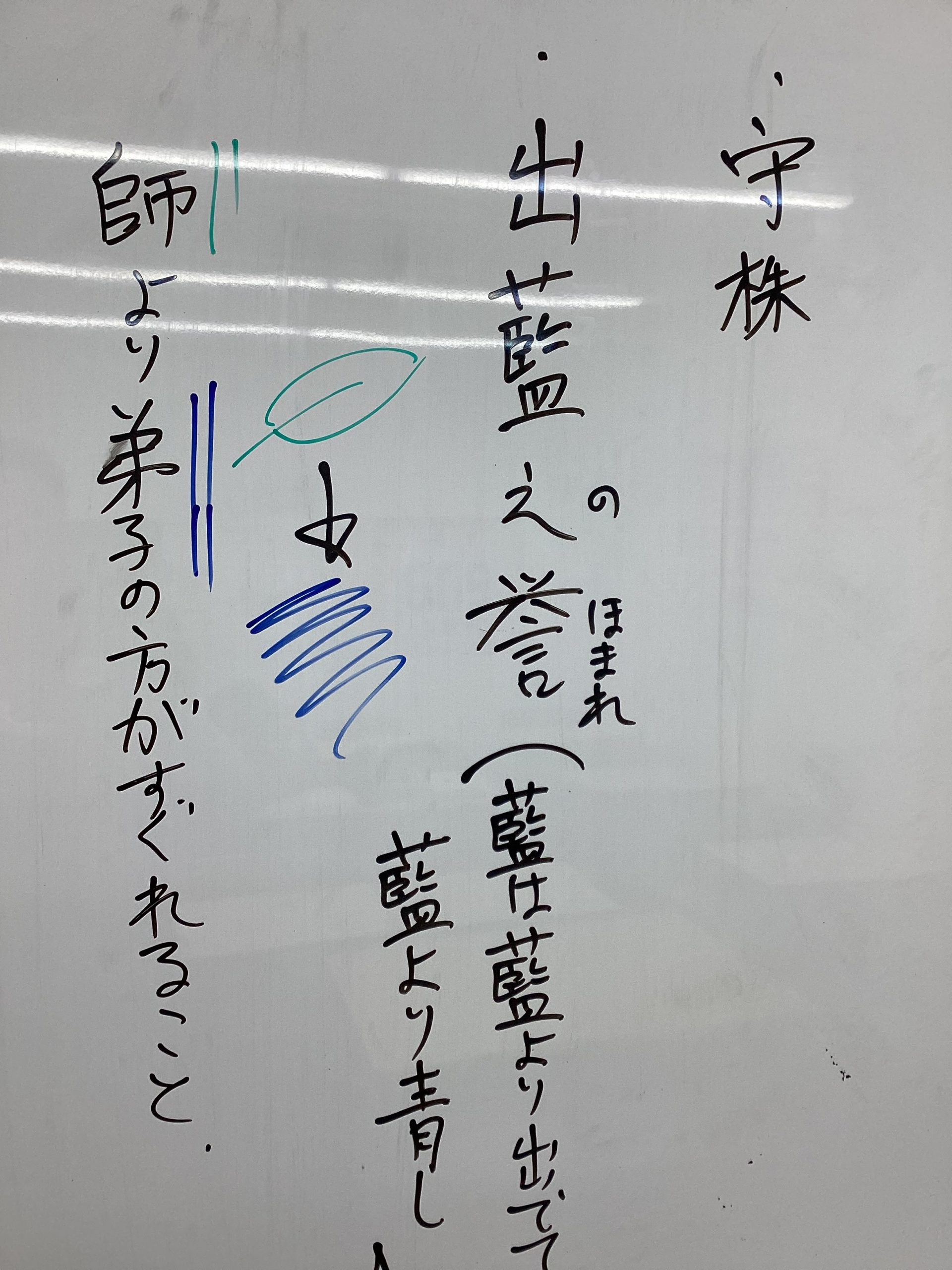 【ena新越谷blog】定期テスト対策！勝負の土日月　2025.11.25