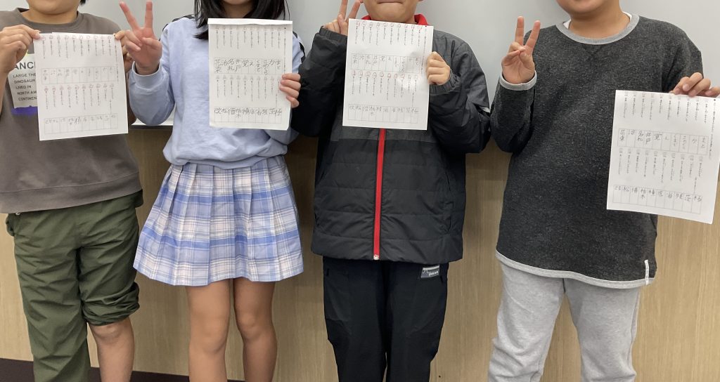 小4 漢字テスト・全員満点！