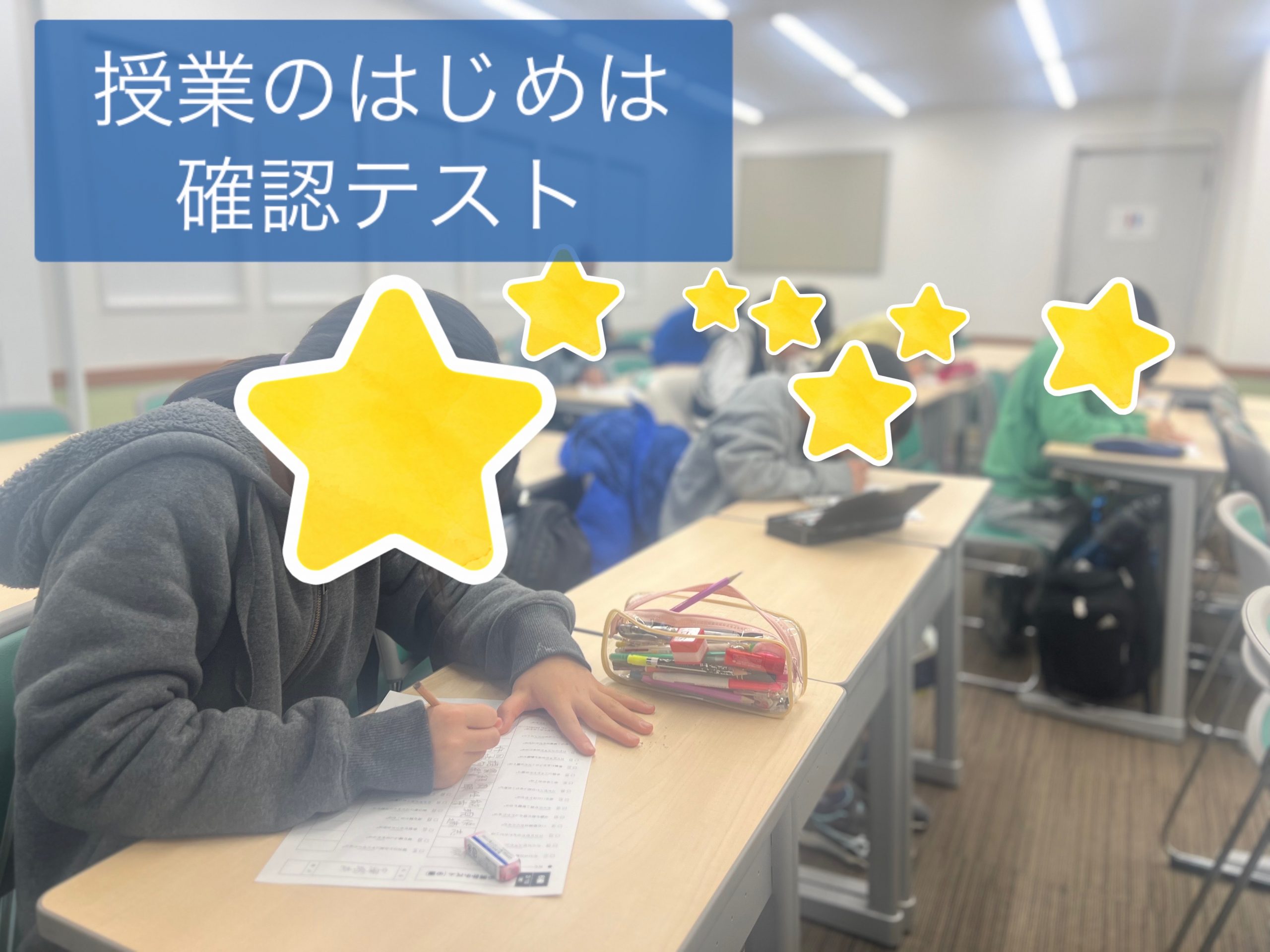 【無料特典】冬期講習受付スタート！