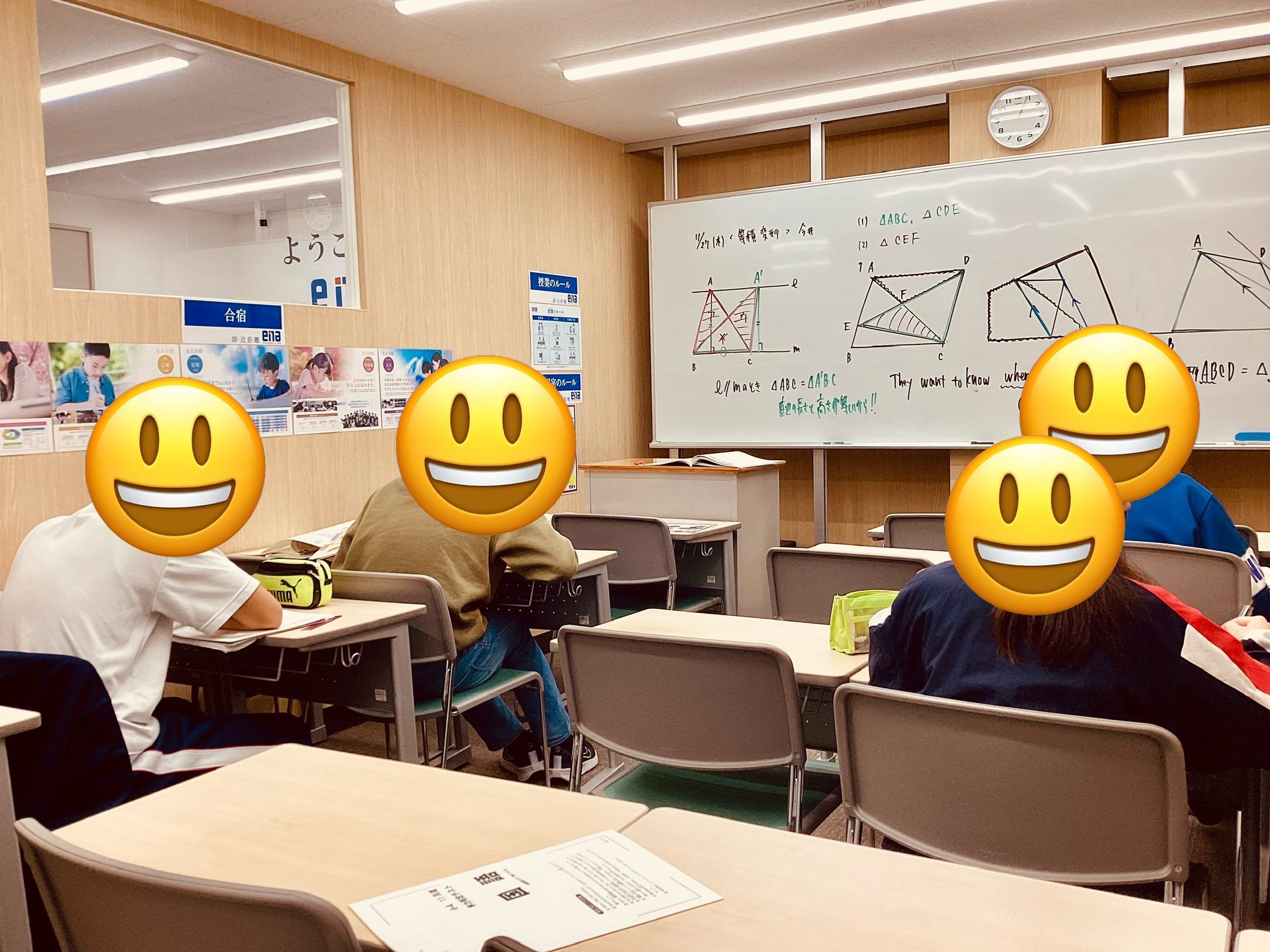 定期テスト結果、向上例！　蕨通信11.29