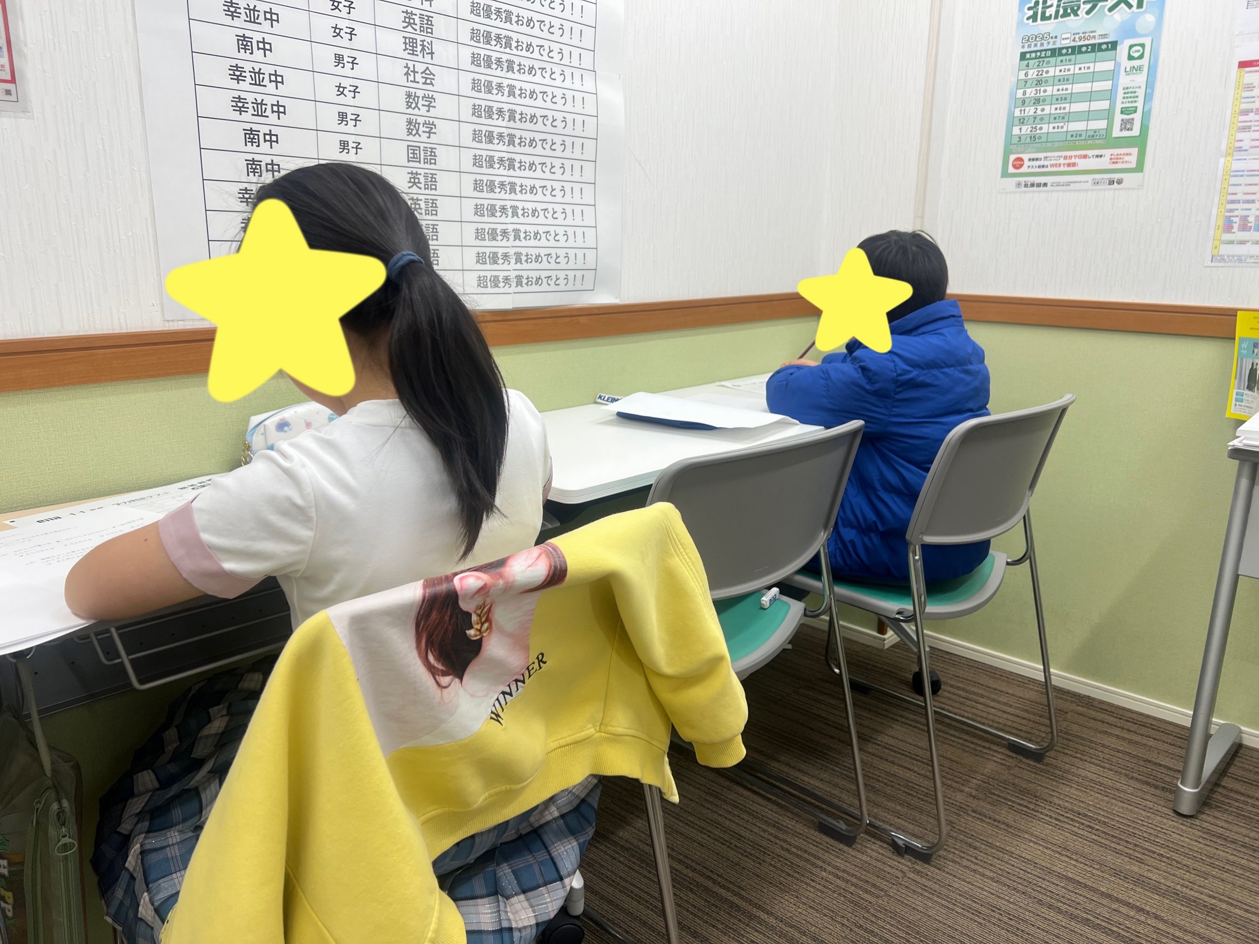 【小２・小３】学習が楽しくなる秘訣は「姿勢」から！