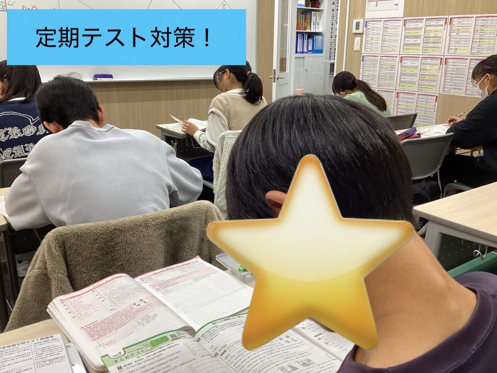 【南柏道場㉝】定期テストに向けて！