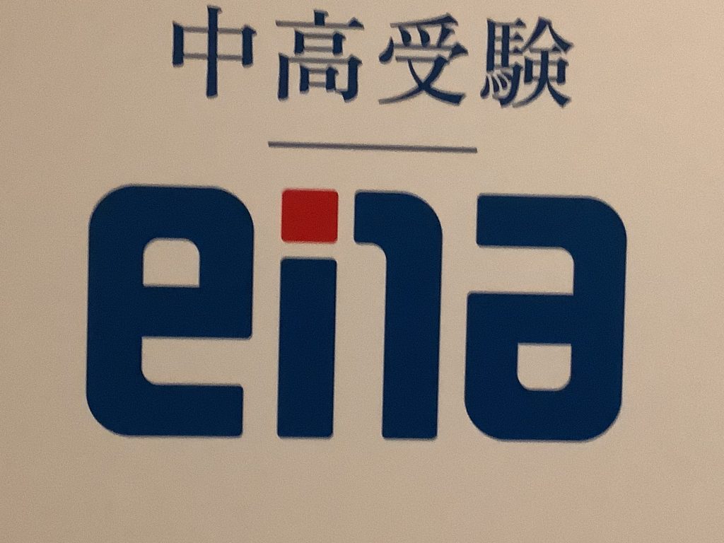 今年１年ありがとうございました！また来年度もよろしくお願い致します！！！