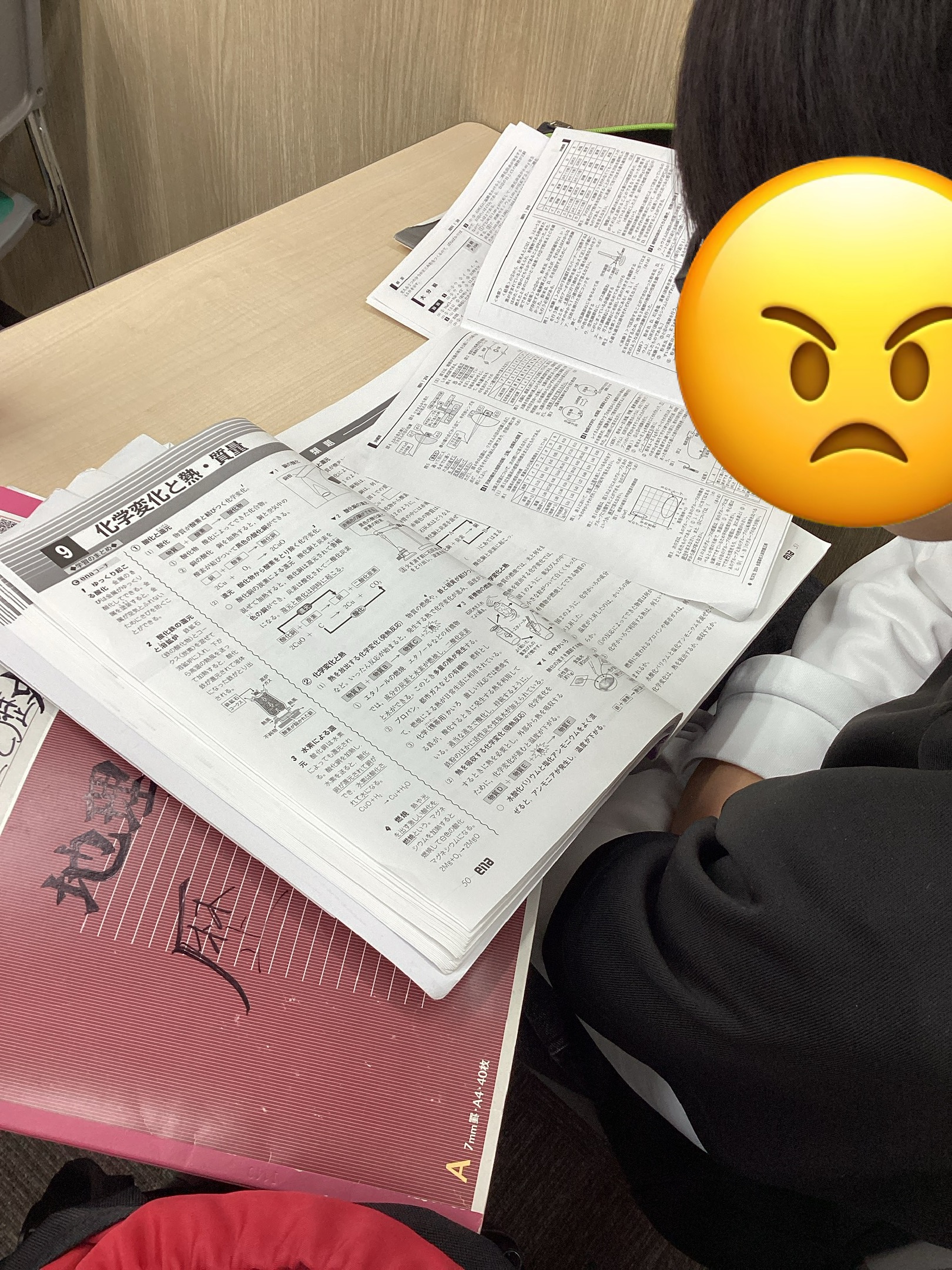 次は北辰テスト！　蕨通信12.6