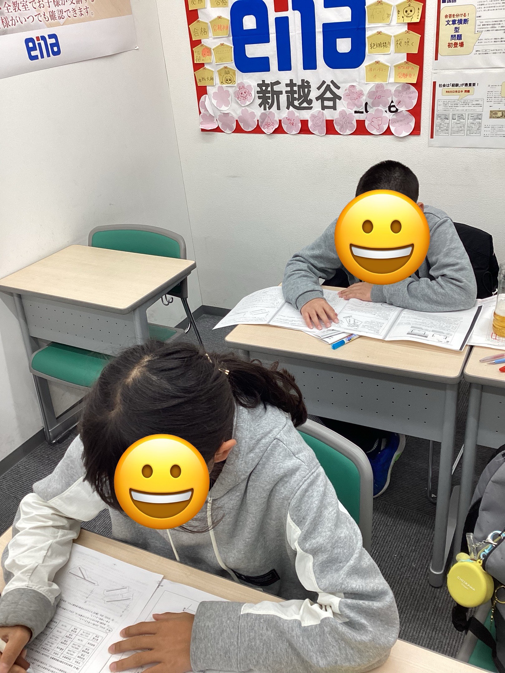 【ena新越谷】あけましてお勉強！　2026.01.04