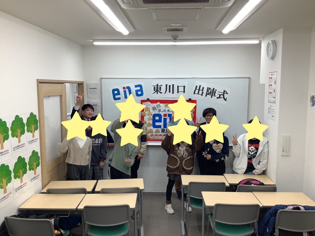 明日は川口市立高附属中学校の１次の入試当日！！！