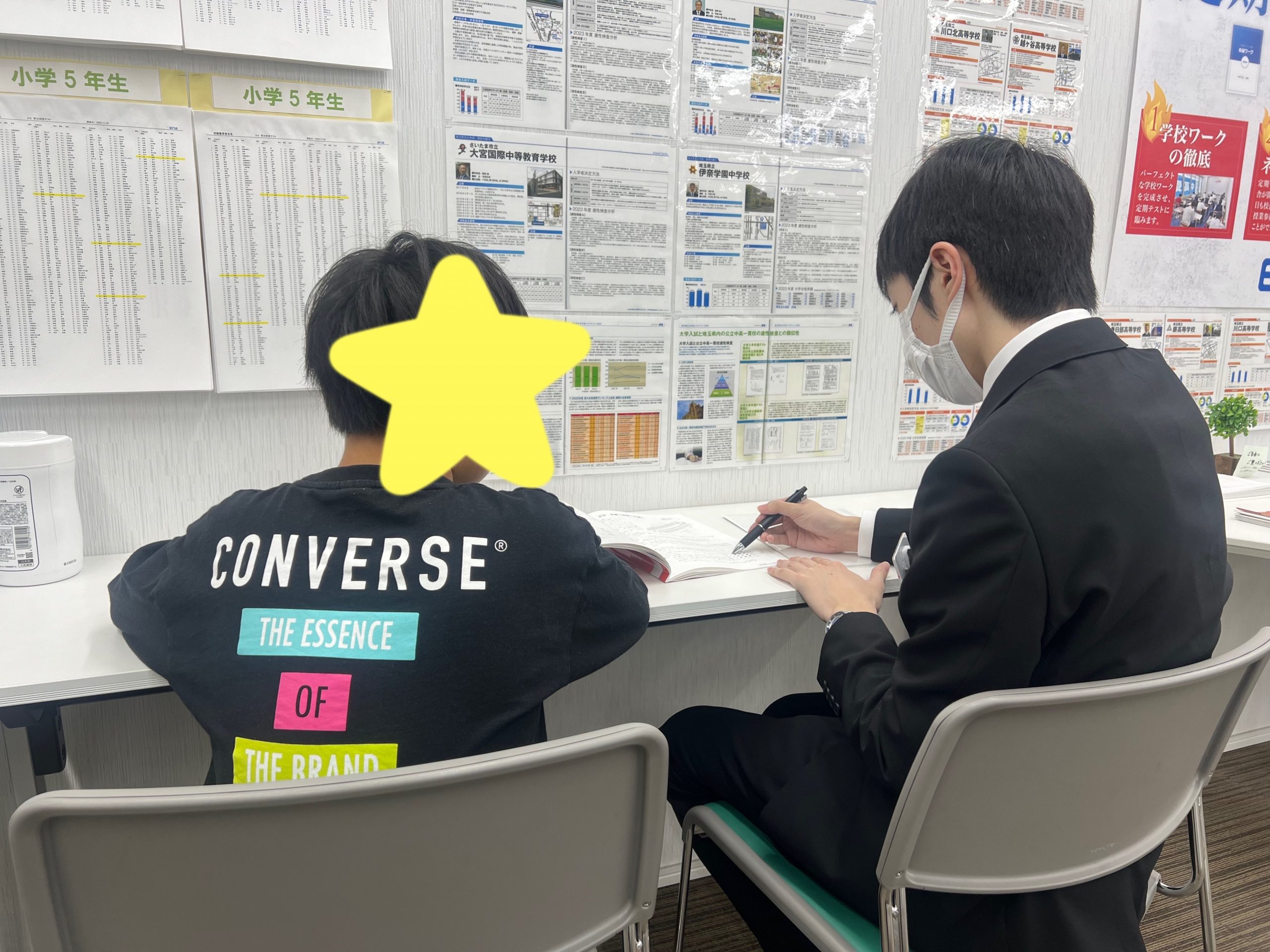 「学習のしかた」をアップグレード