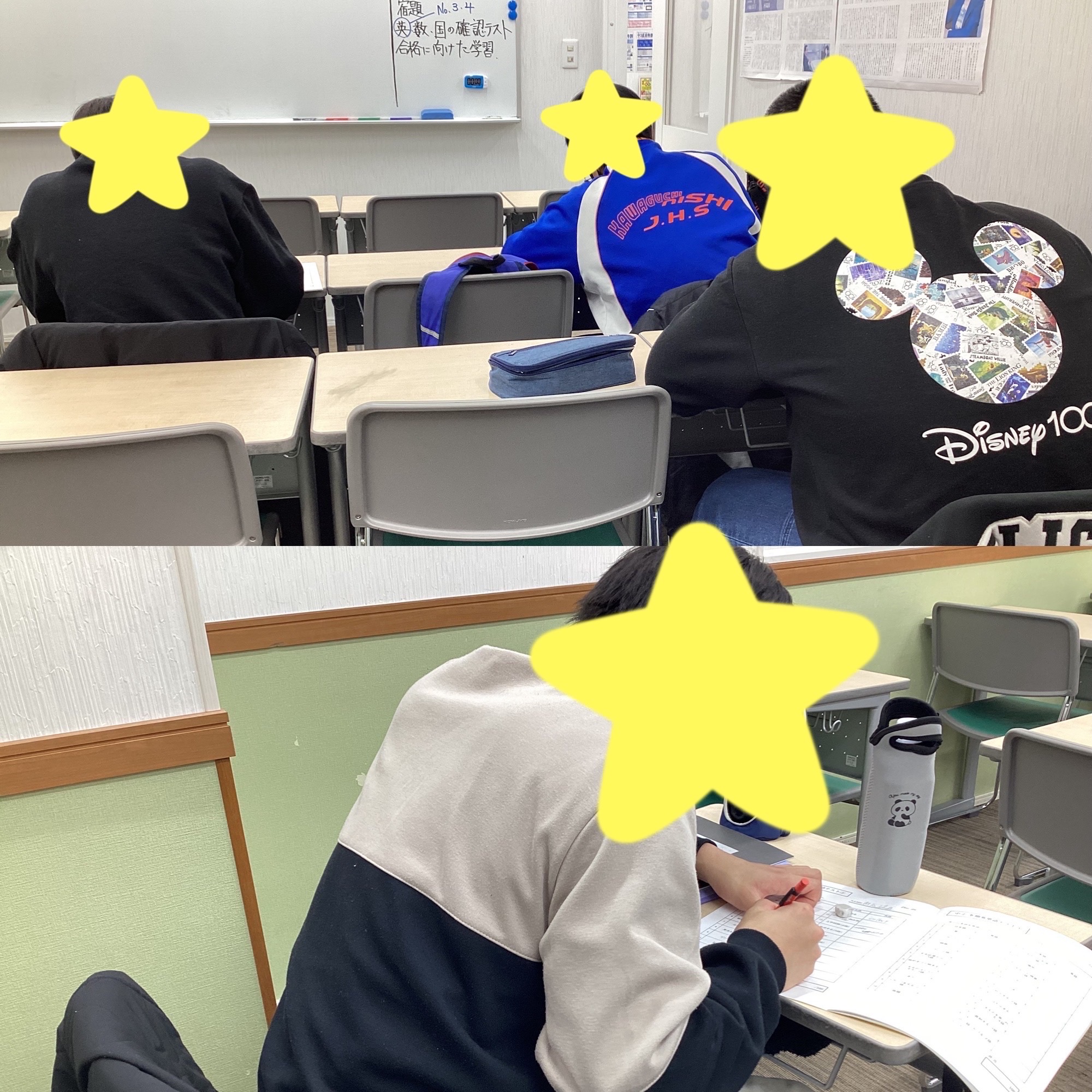 【中学生】英単語★冬の陣！