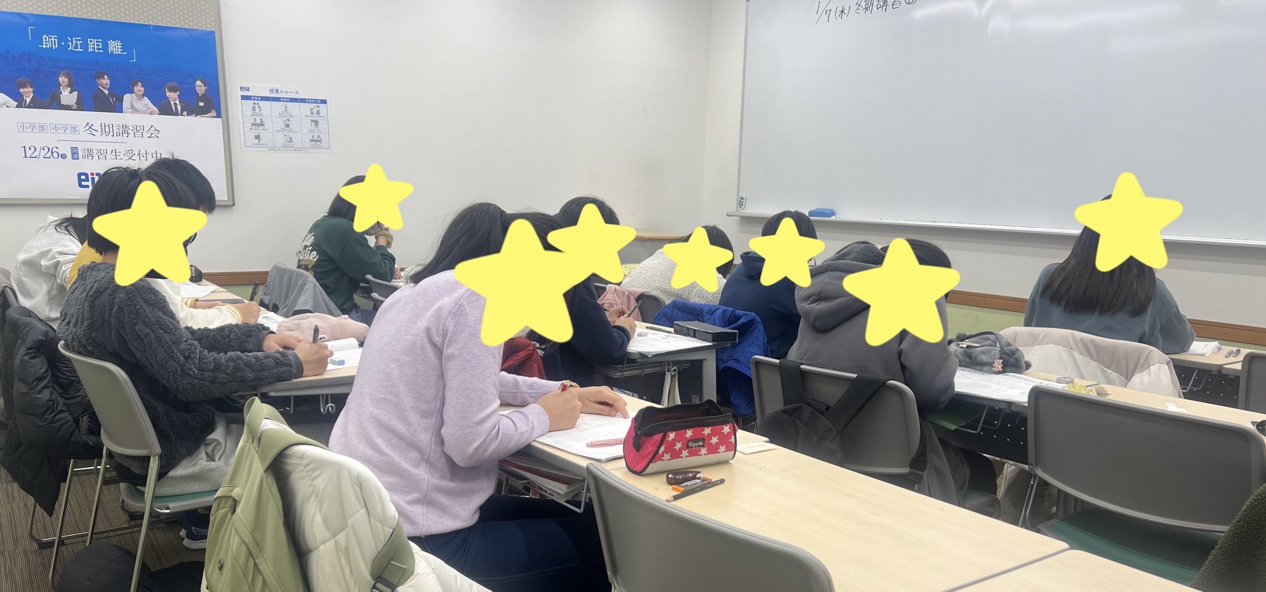 【本番直前】校舎開校スケジュール