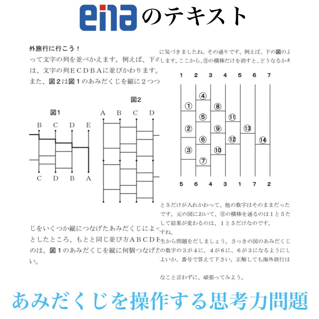 1/11川口市立中、入試当日！！！