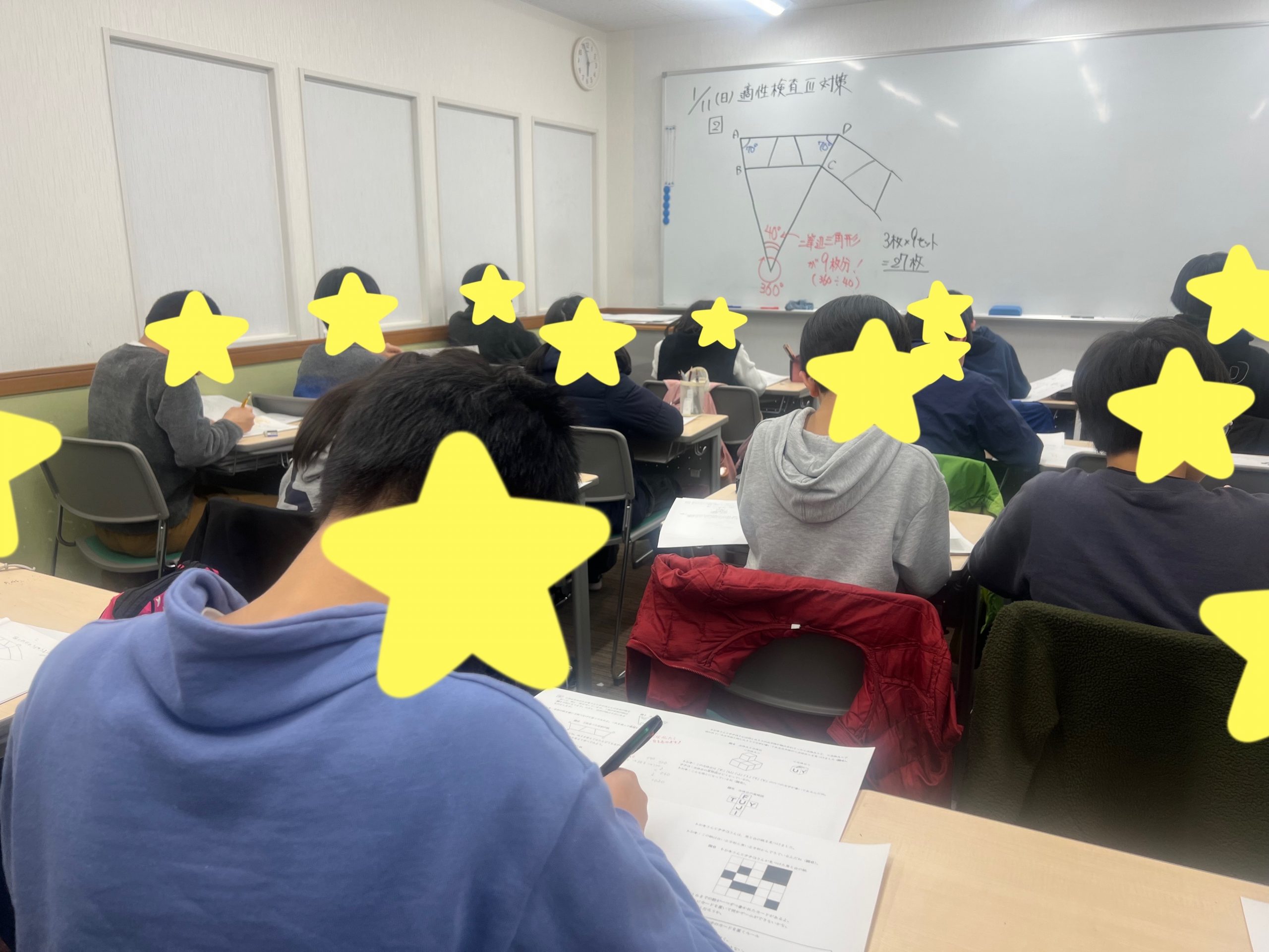 川口市立中１次選考！終了後はすぐに適Ⅲ対策！