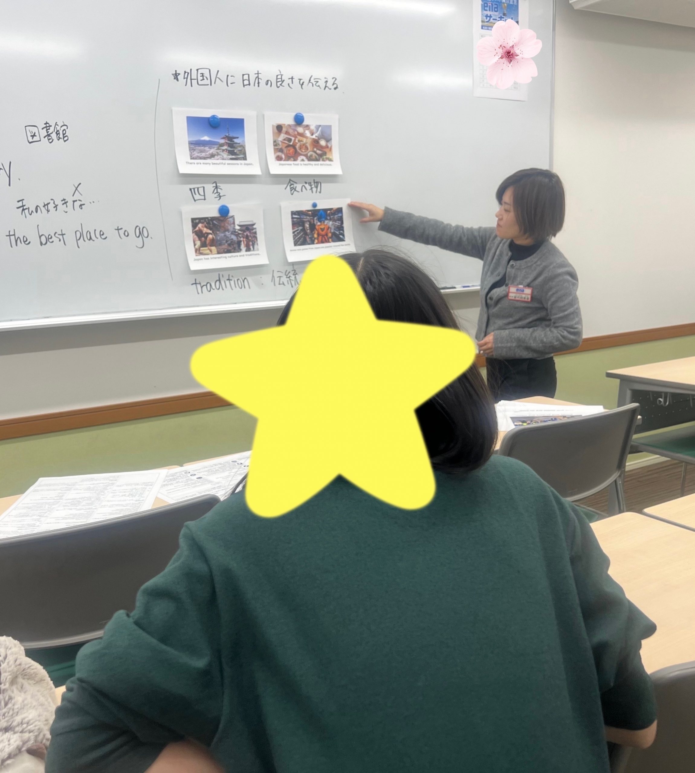 大宮国際中「集団活動」練習会