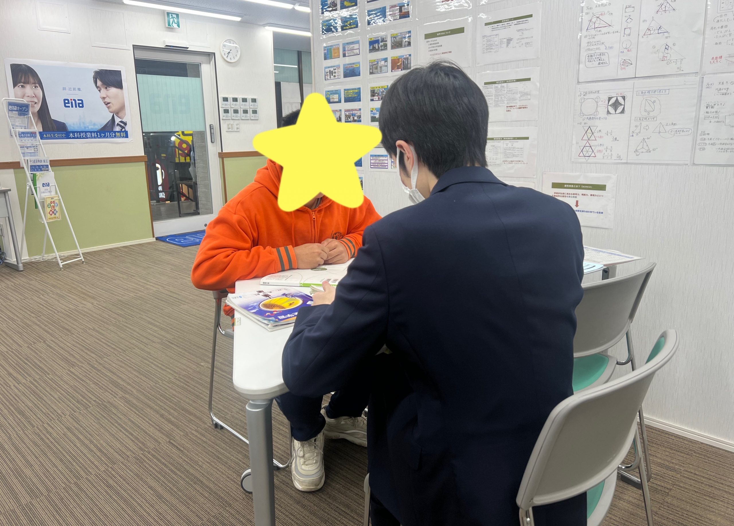 学年末テストに向けた作戦会議を実施