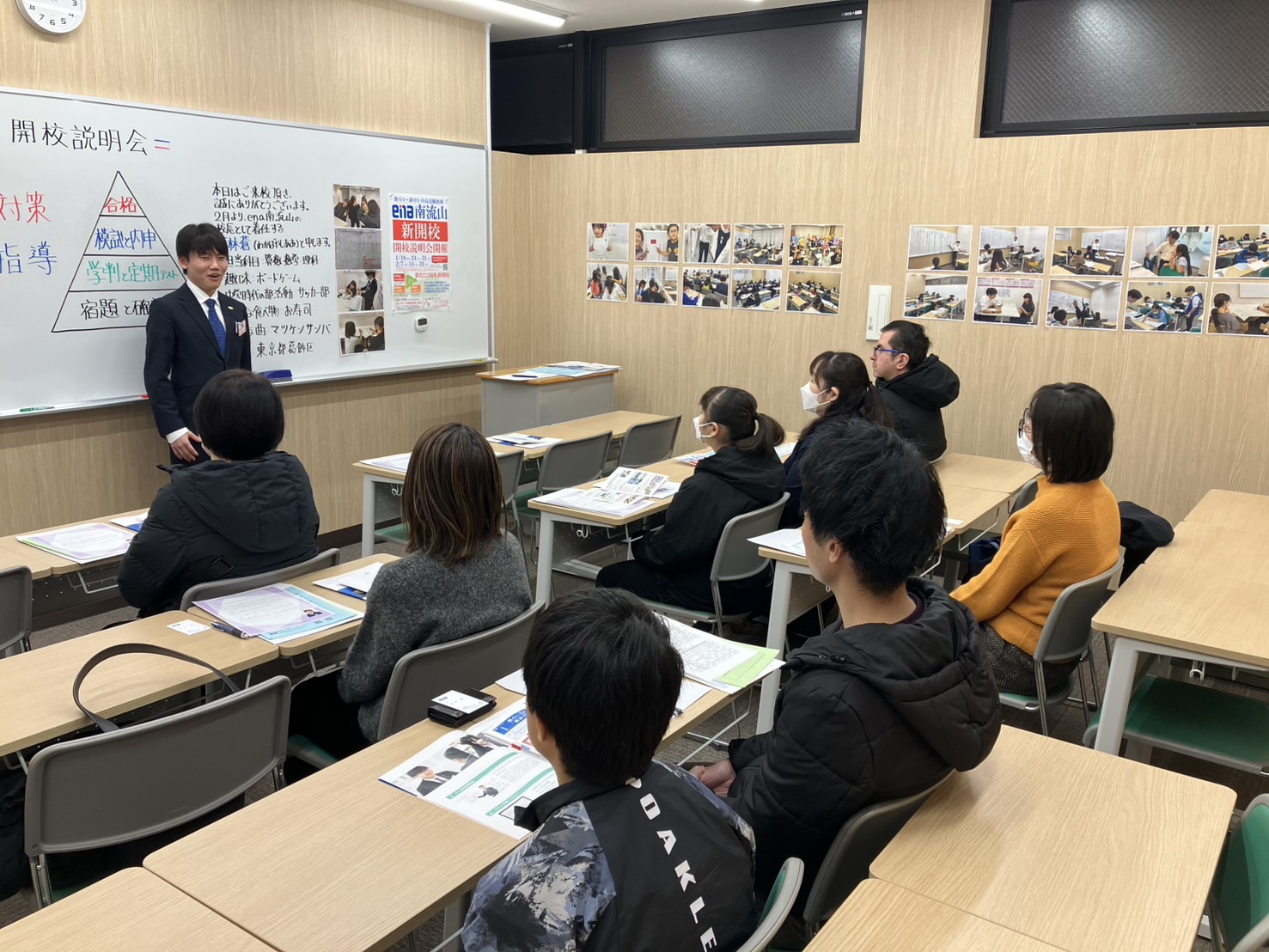 ena南流山、新規開校！