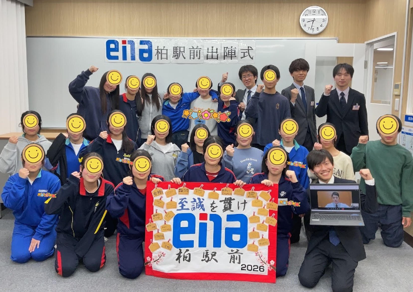 柏１期生、いざ出陣！