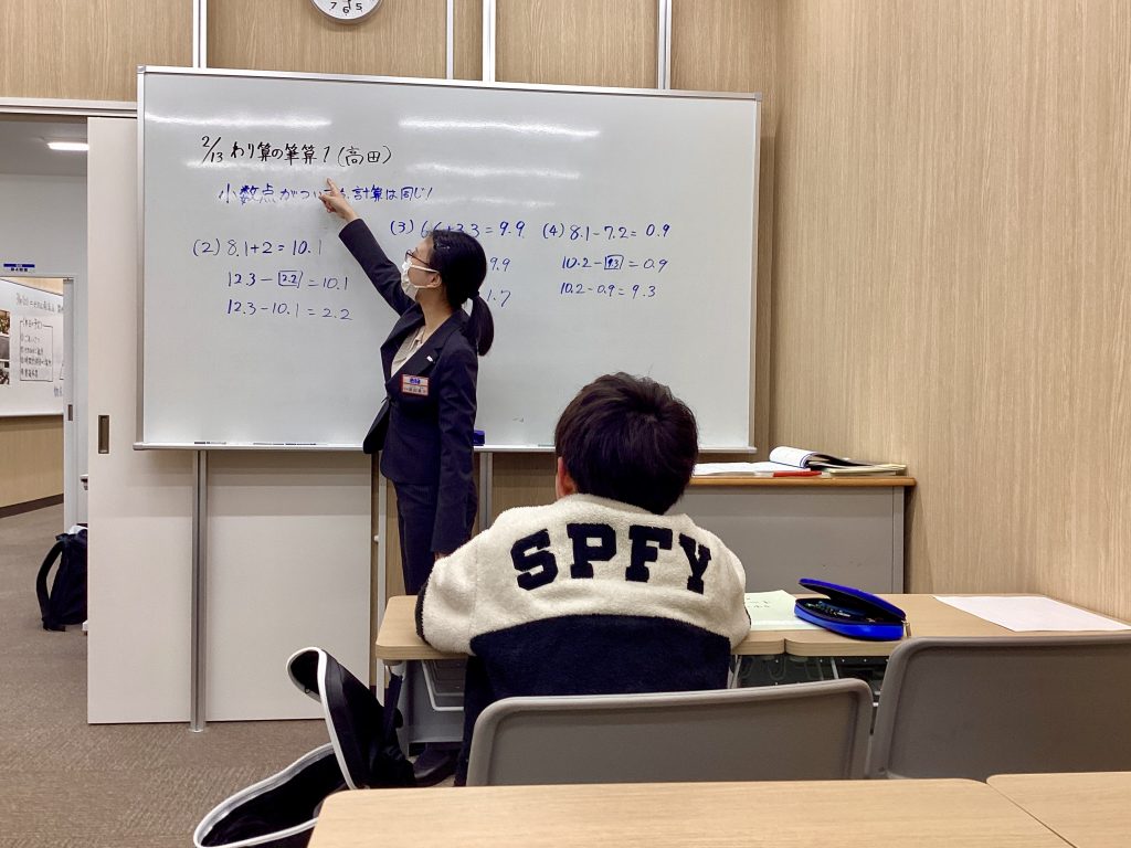 「基礎から」で得意に変えよう！