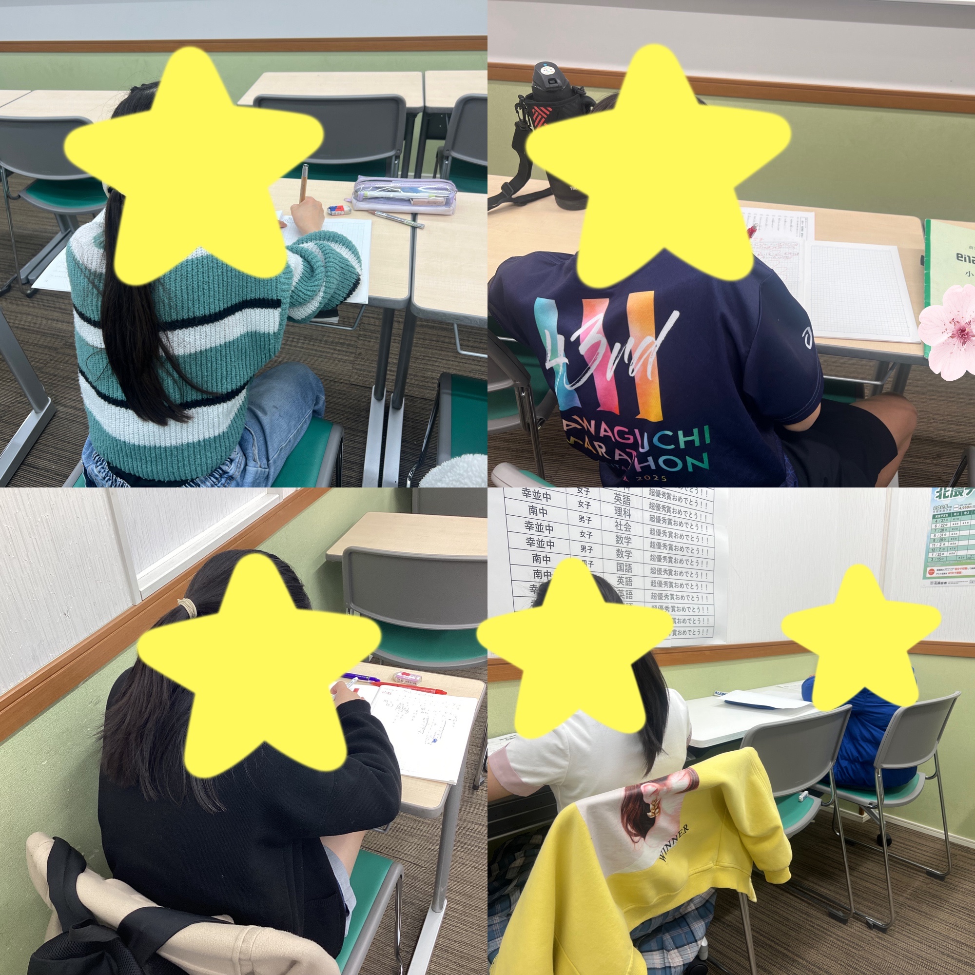 春期４日目！もしも授業をお休みする時は・・・？