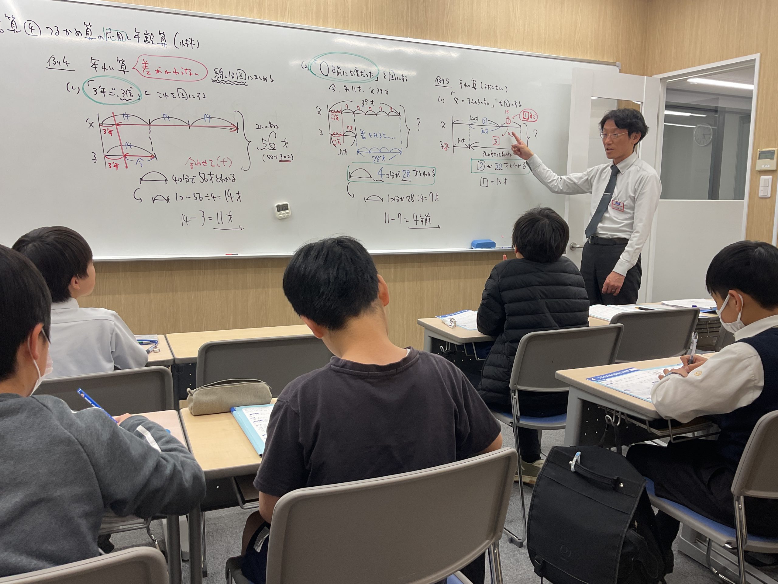 新学期に向けて