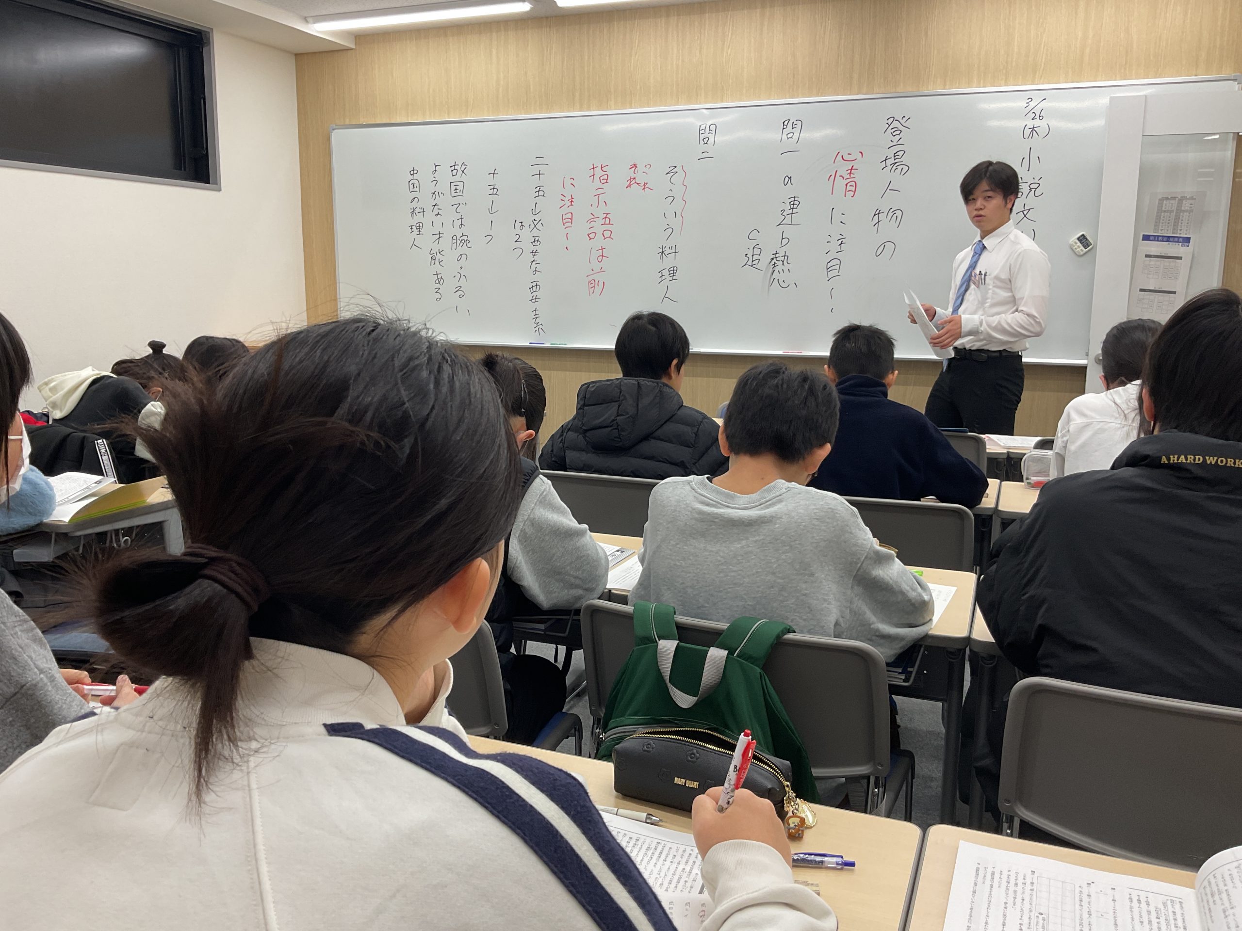 【KASHIWA×BLOG】001 春期講習開始