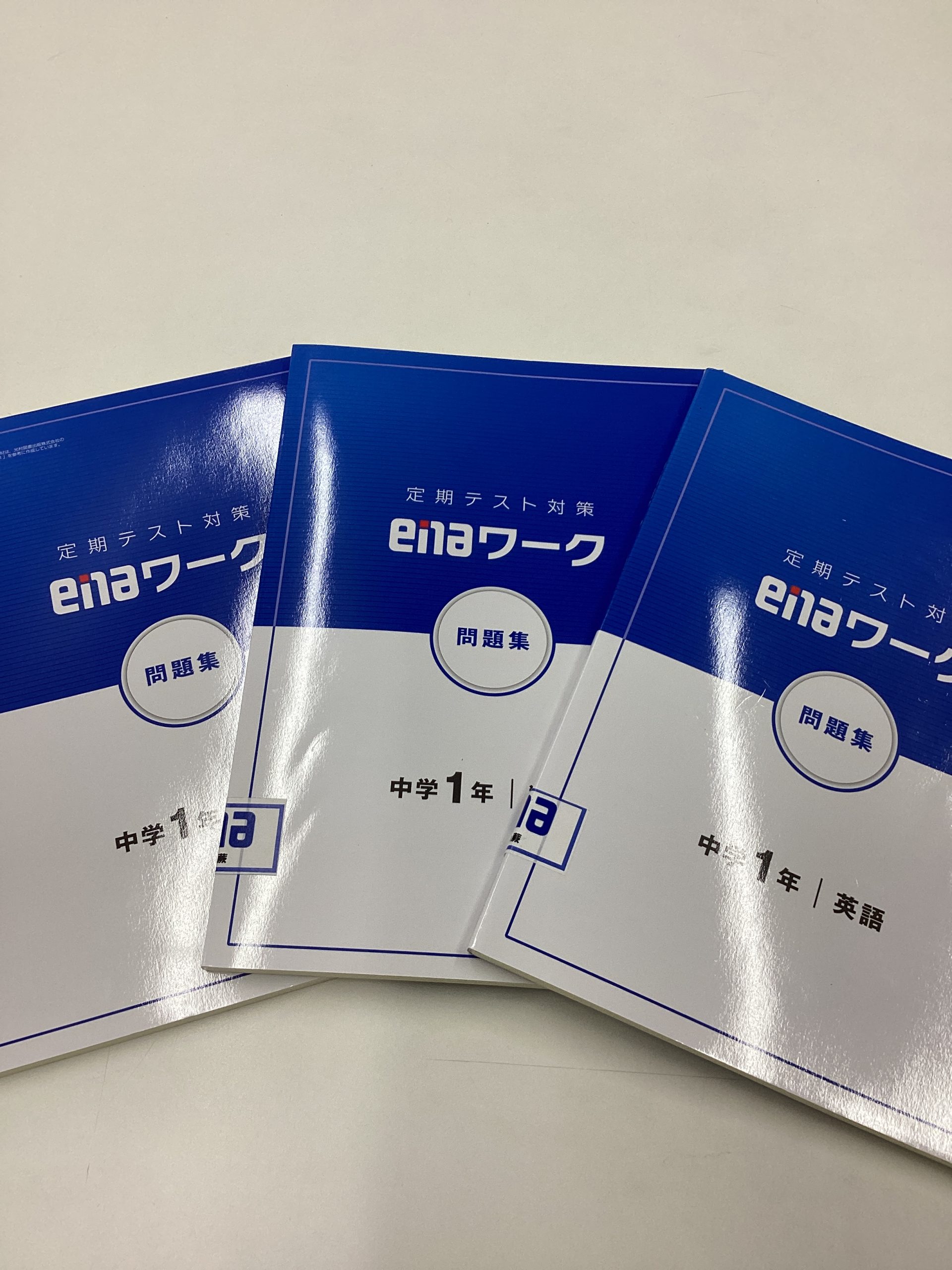 【蕨通信3.14】学年末テストの成果！