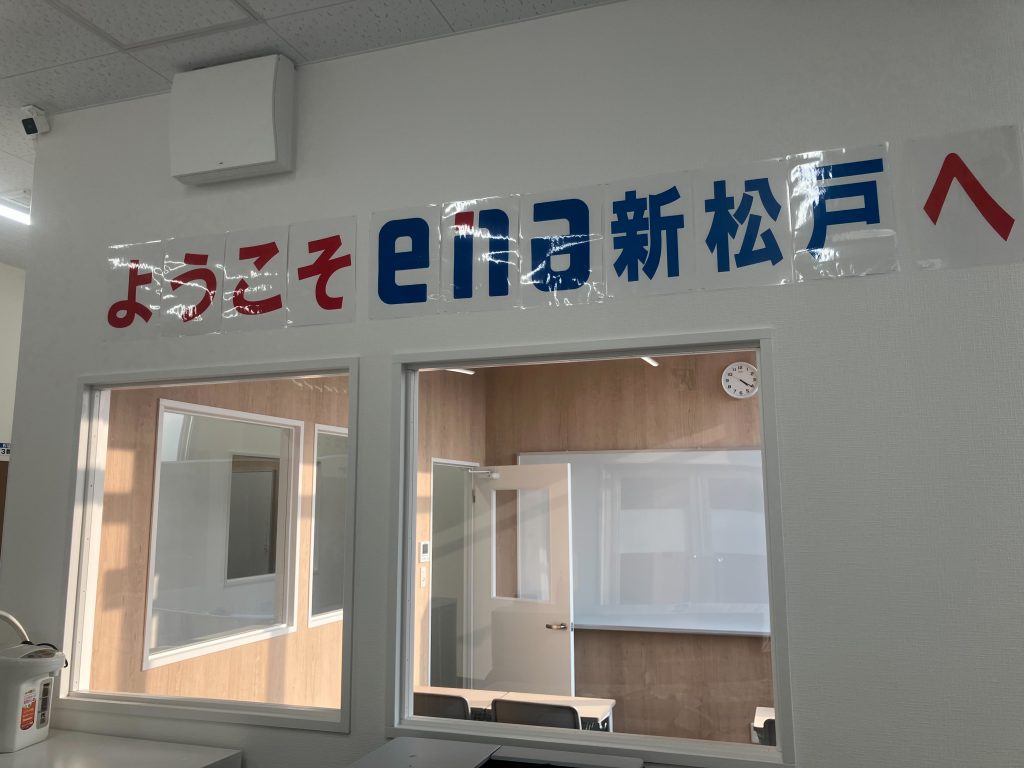 いよいよ明日は開校説明会！