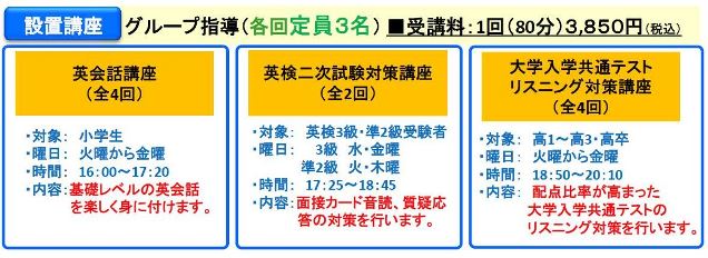 個別ena 個別ena中神
