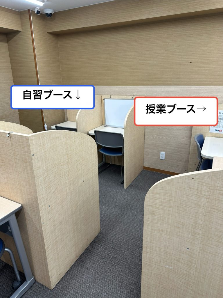 夏期講習会もあとわずか…