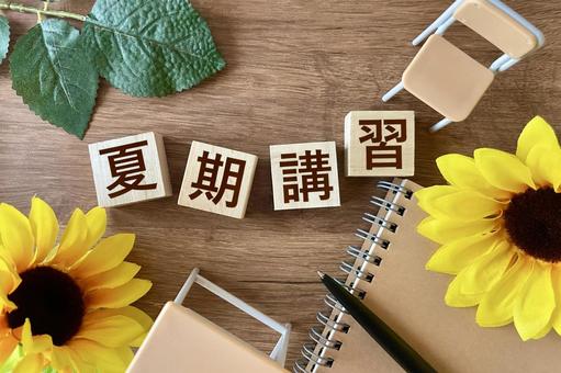 夏期Ⅴ期開始!