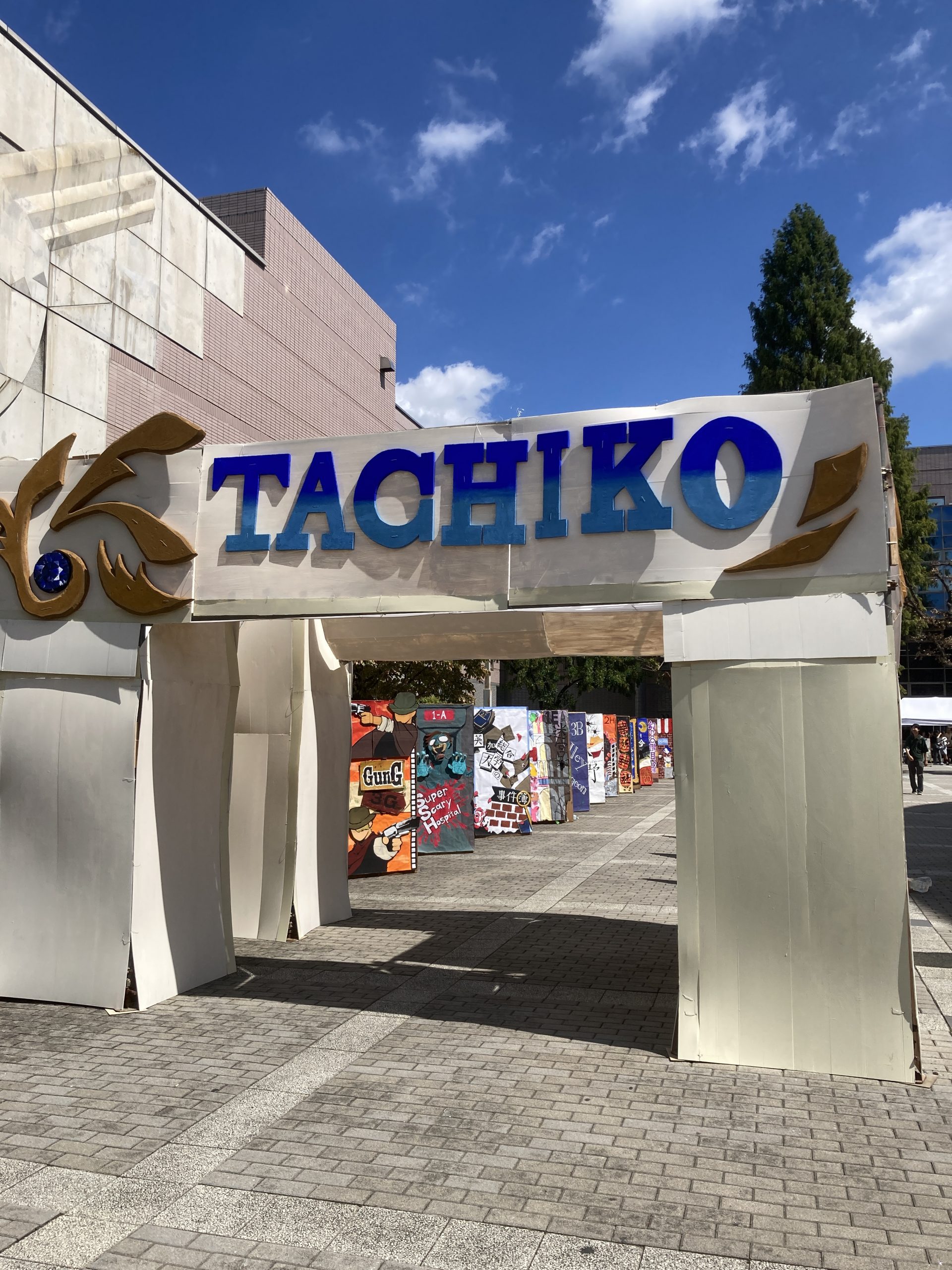 文化祭に行ってきました―志望校・併願校の決め方の参考に―